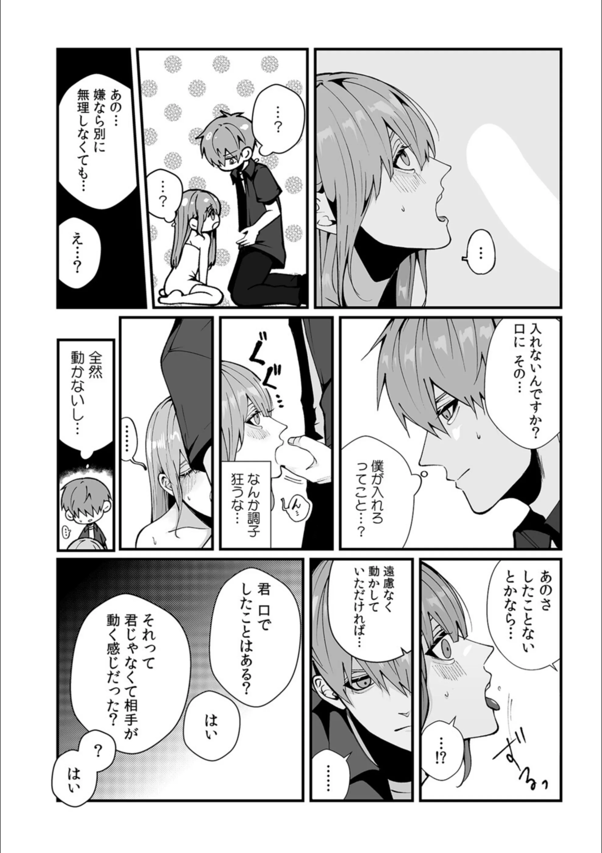 サンプル 12