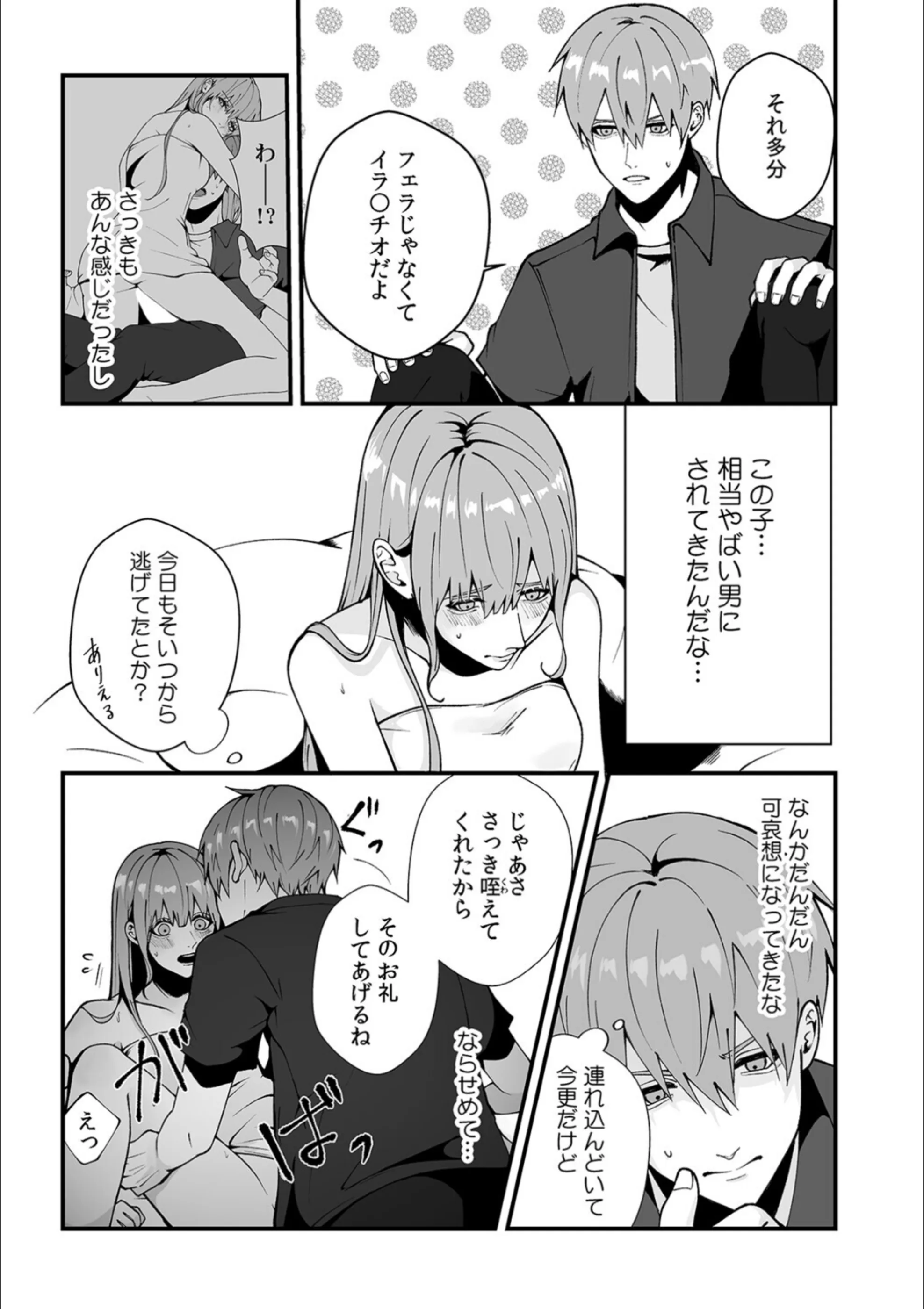 サンプル 13
