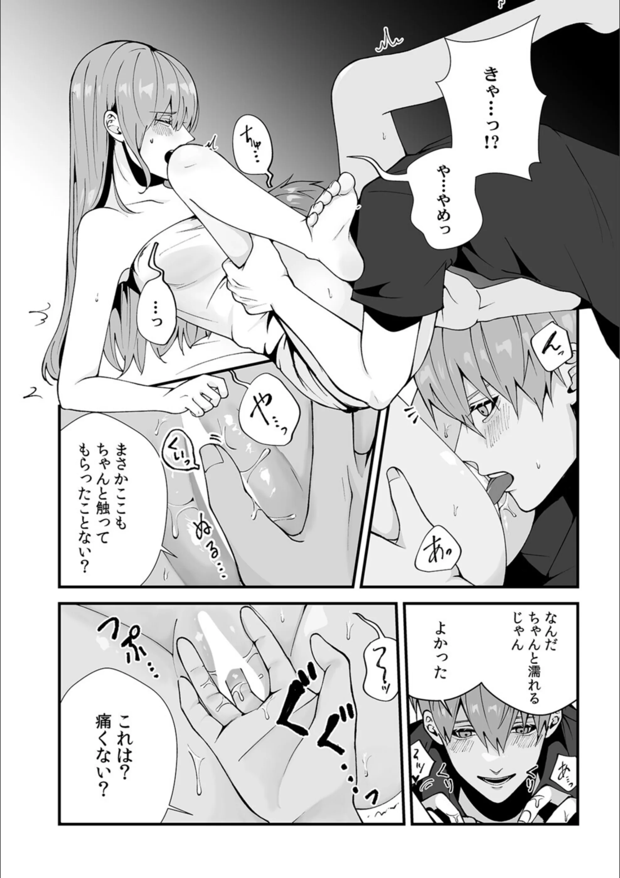 サンプル 14