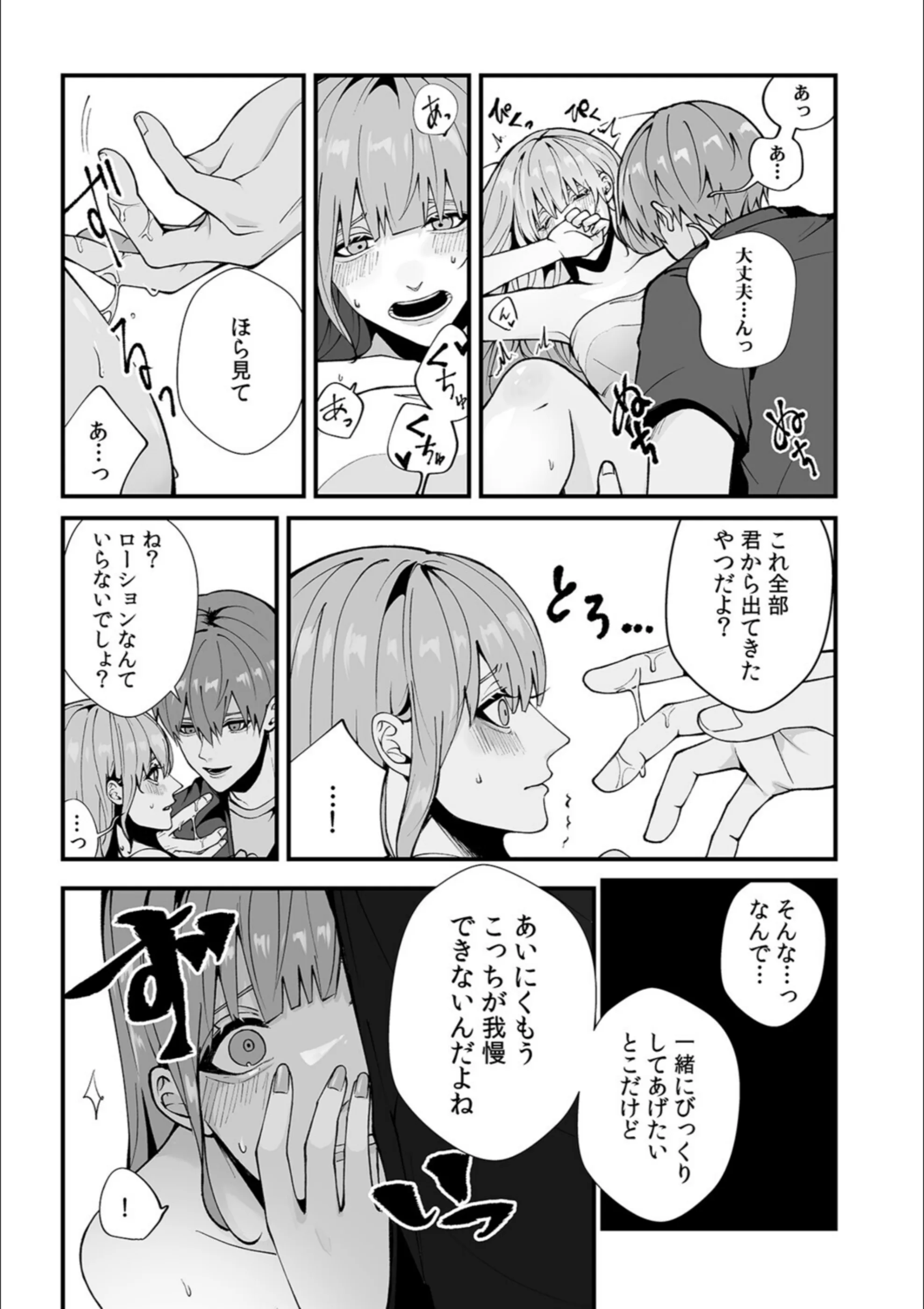 サンプル 15