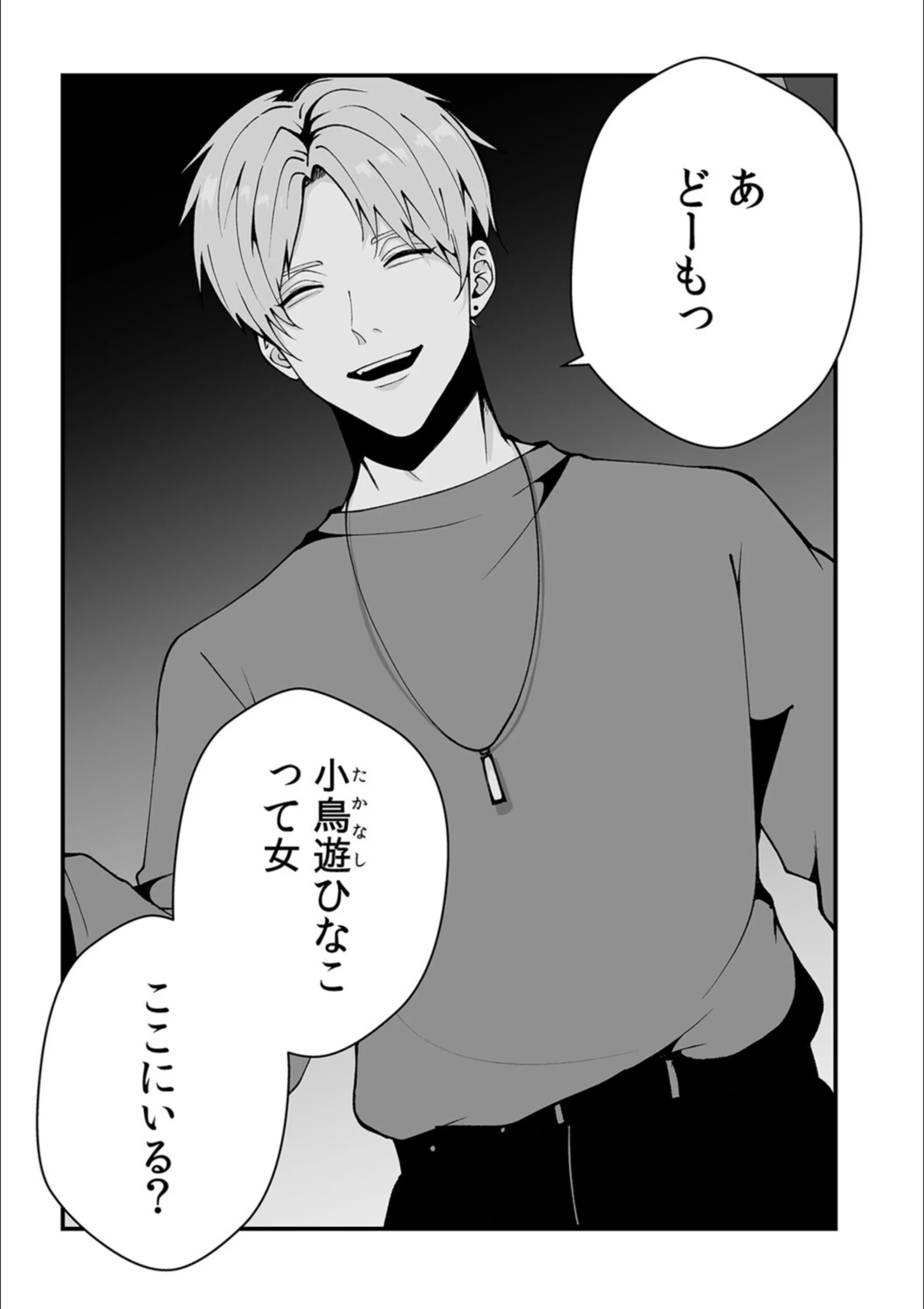 サンプル 23
