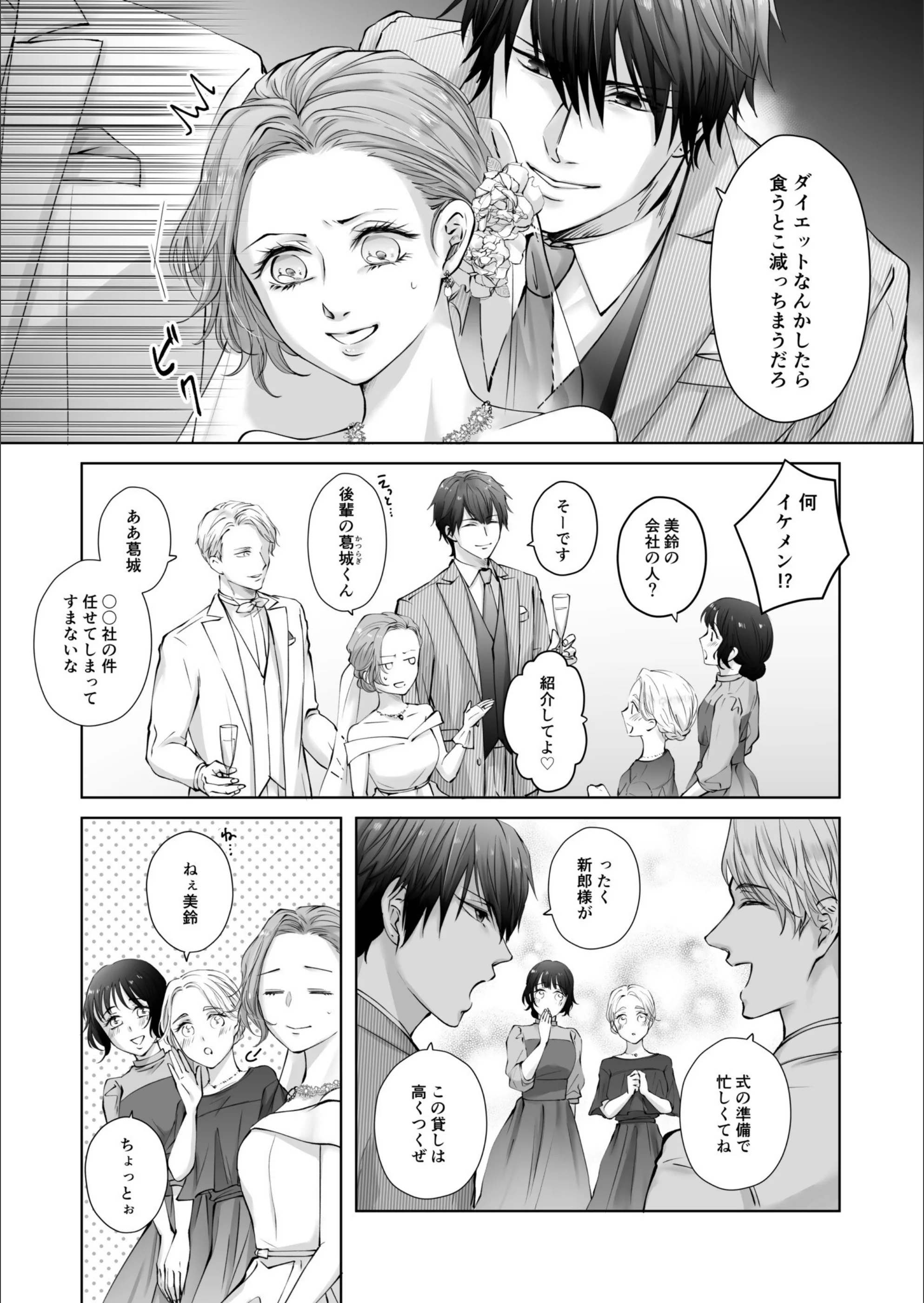 サンプル 6