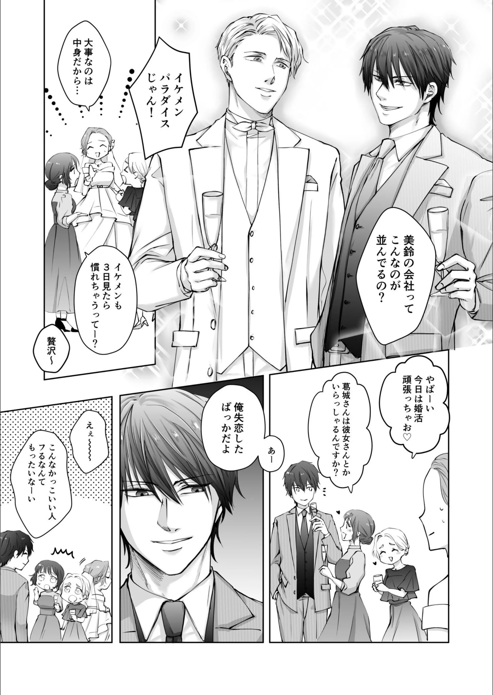 サンプル 7