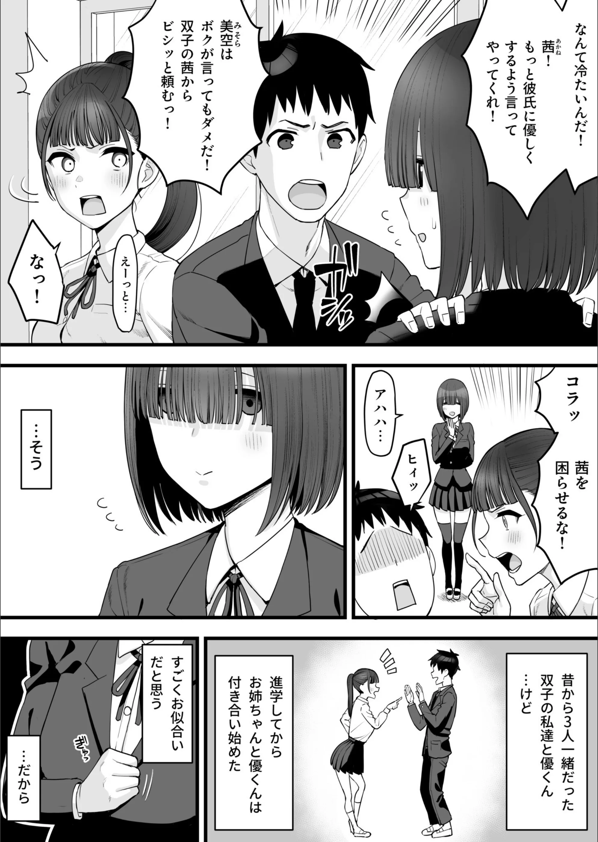 サンプル 4