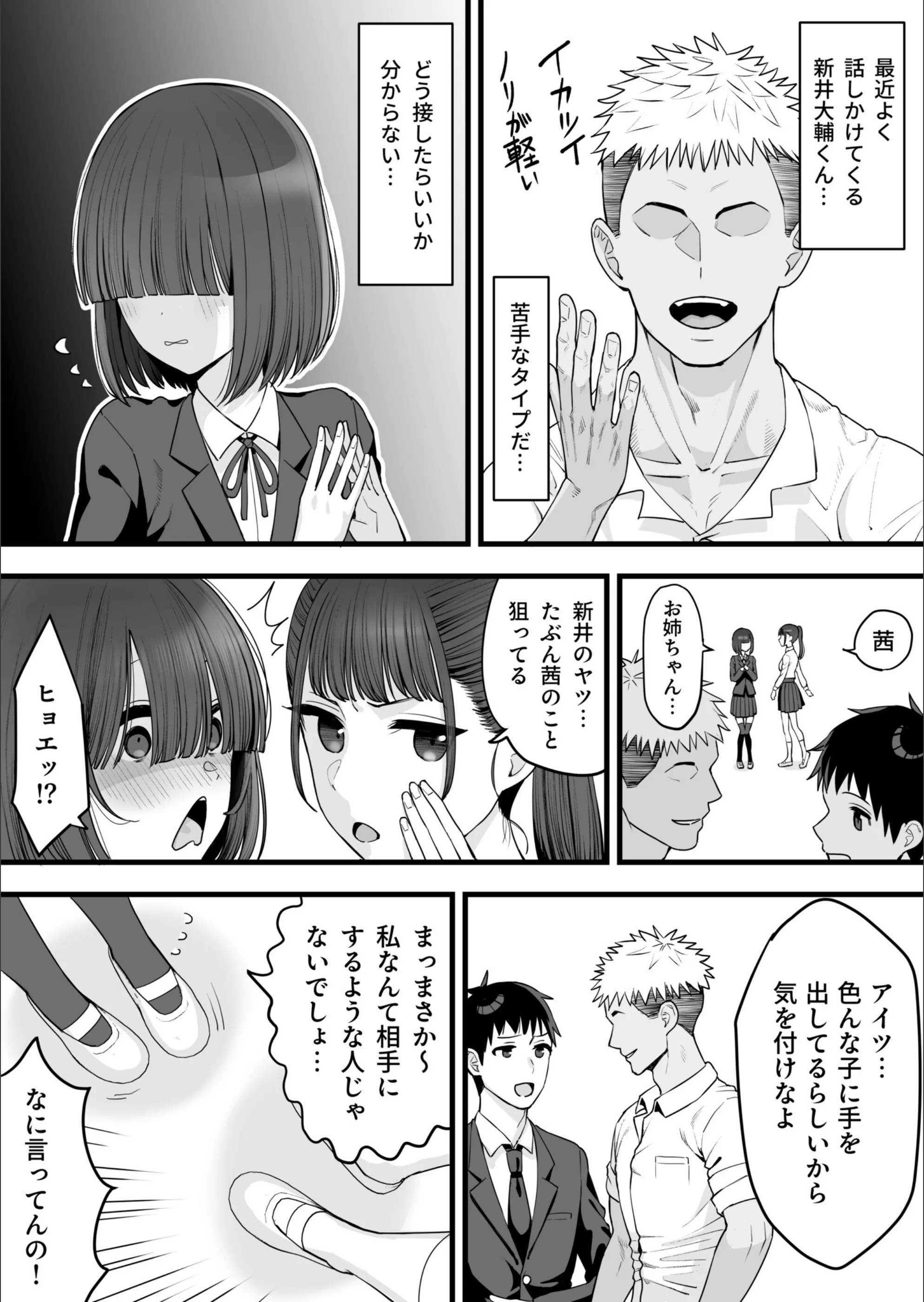 サンプル 6