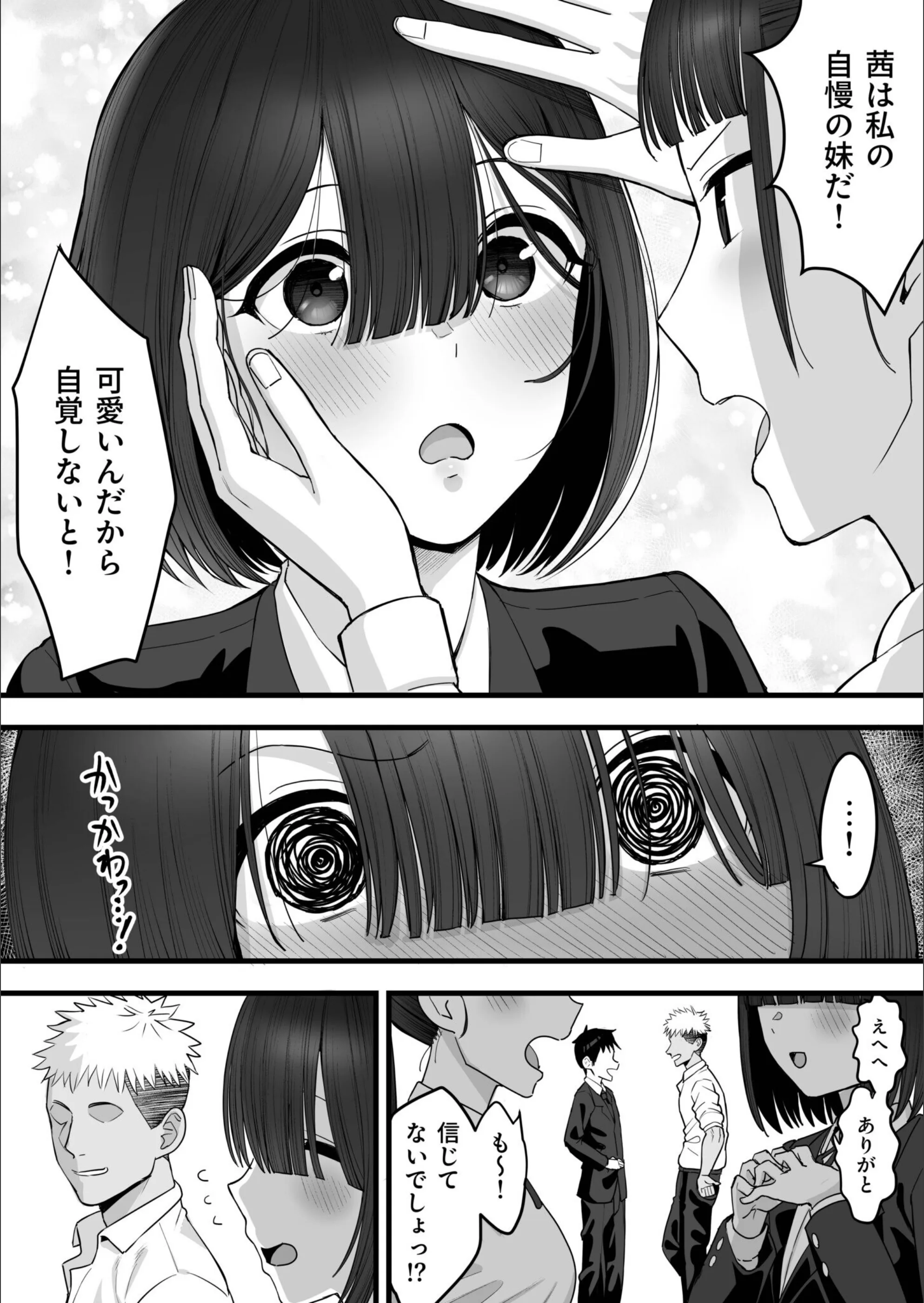 サンプル 7