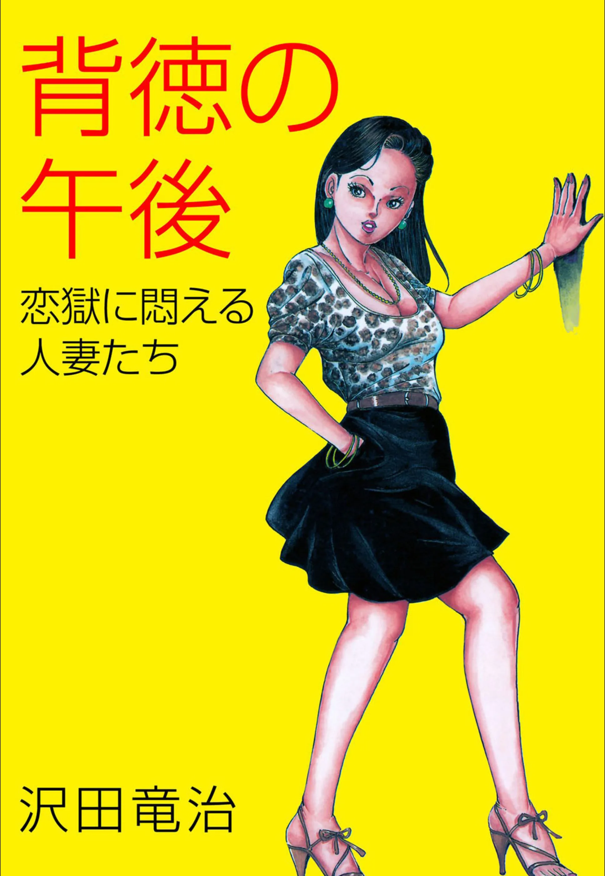 サンプル 1