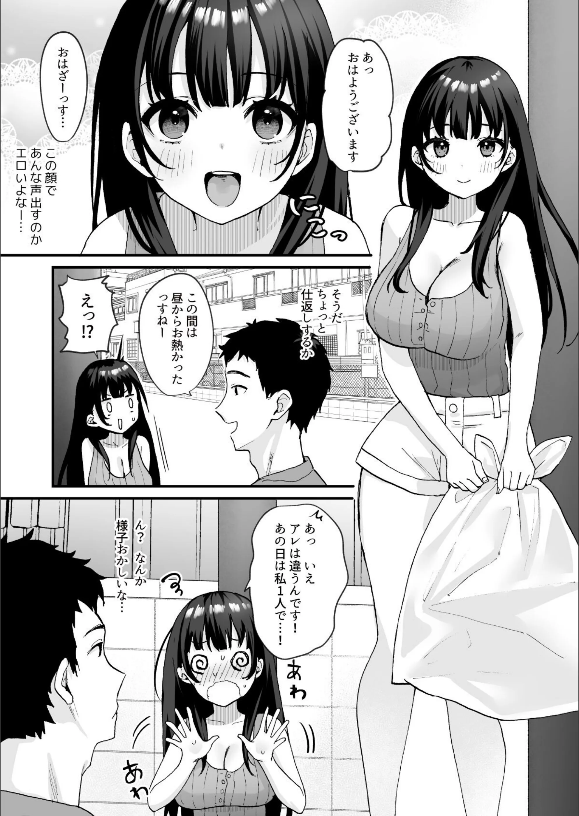 サンプル 3