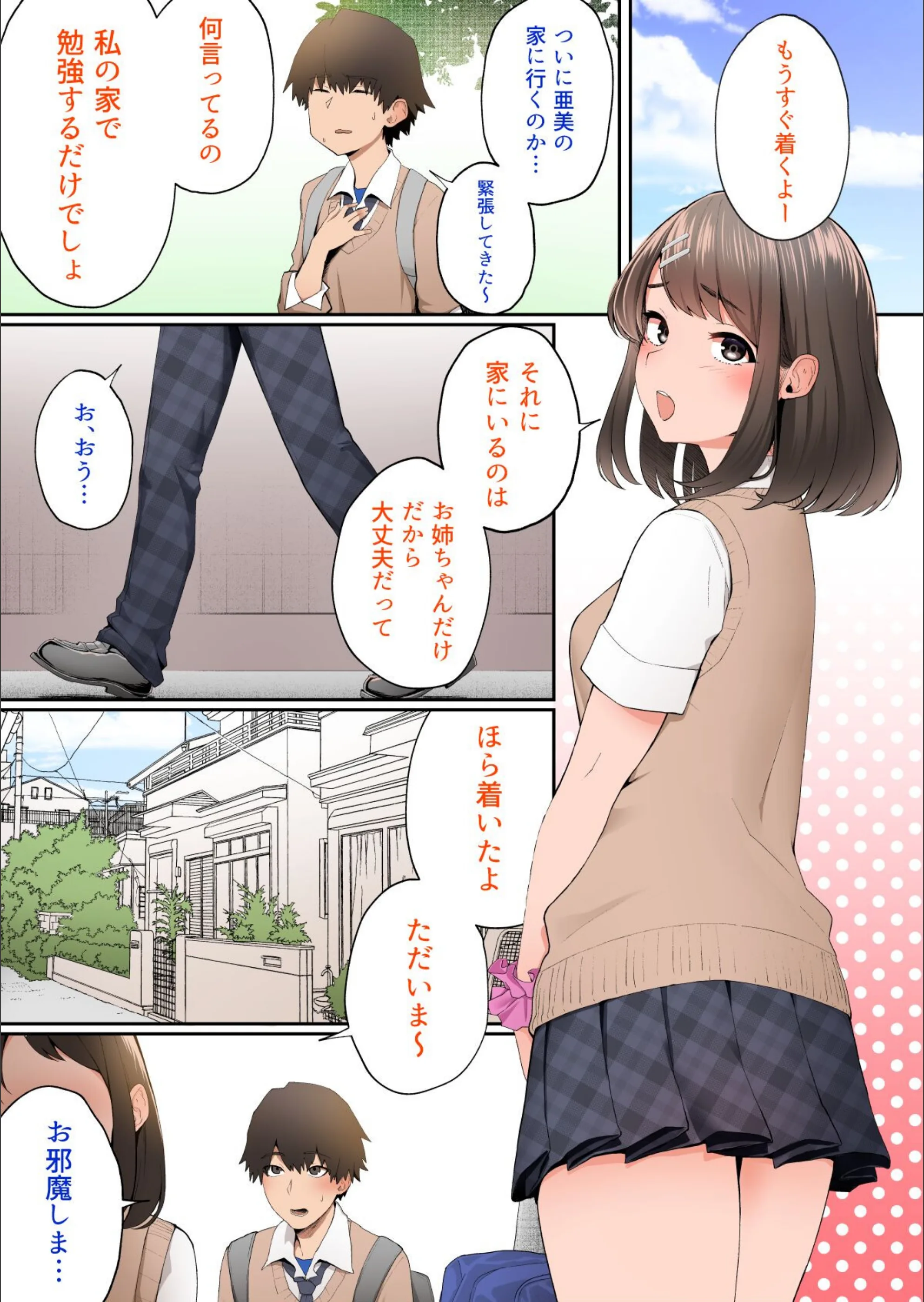 サンプル 2