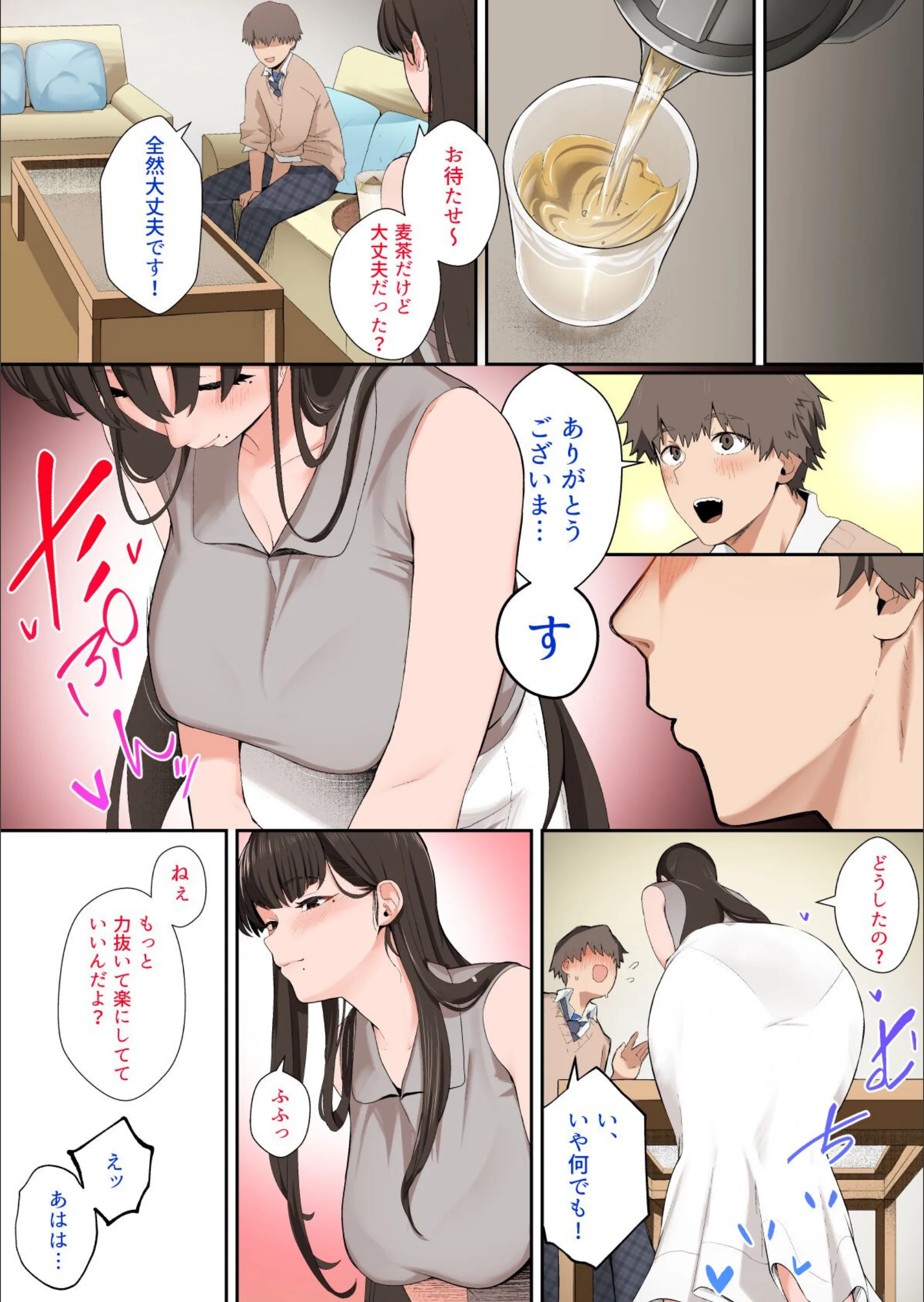 サンプル 5