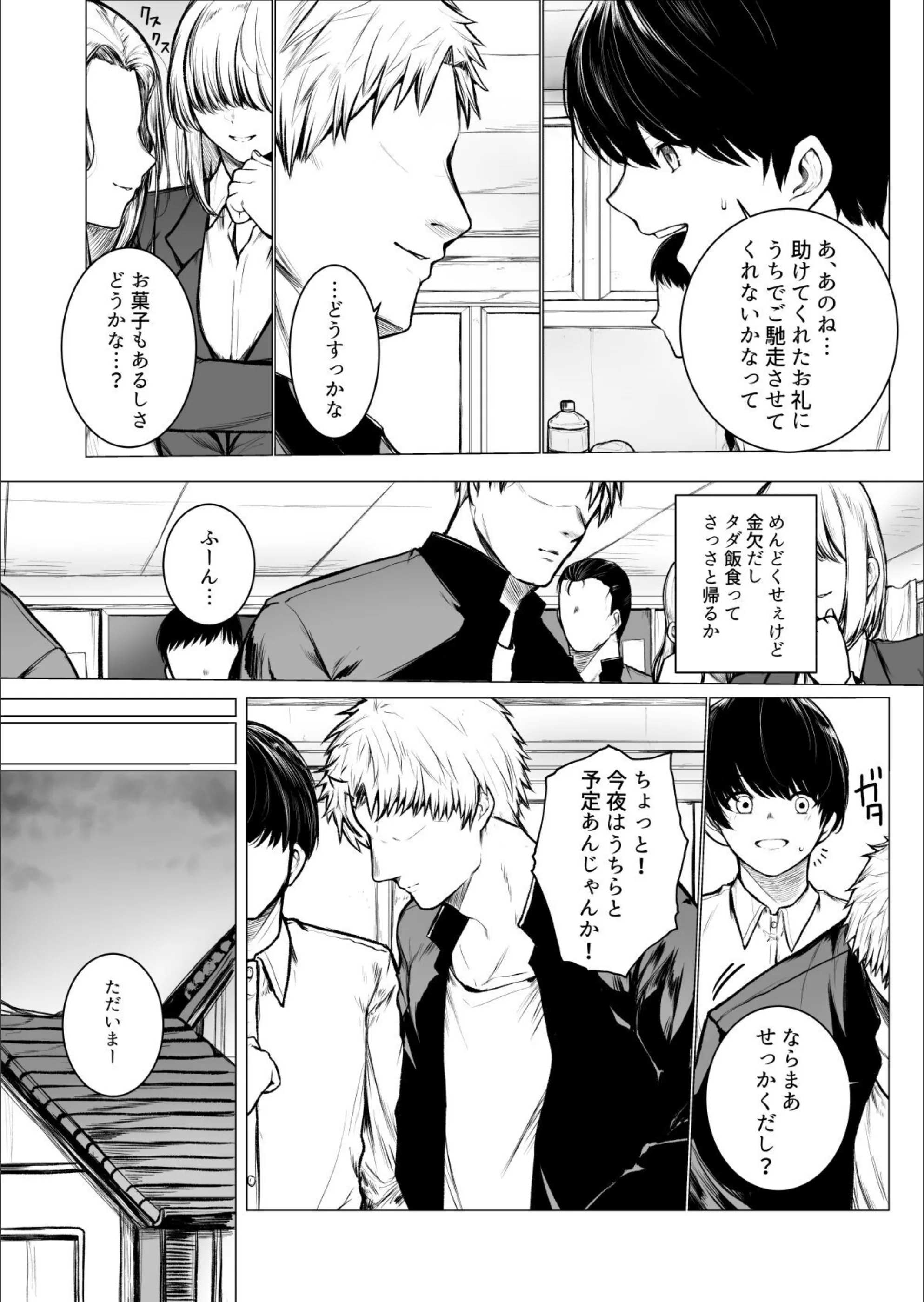 サンプル 4