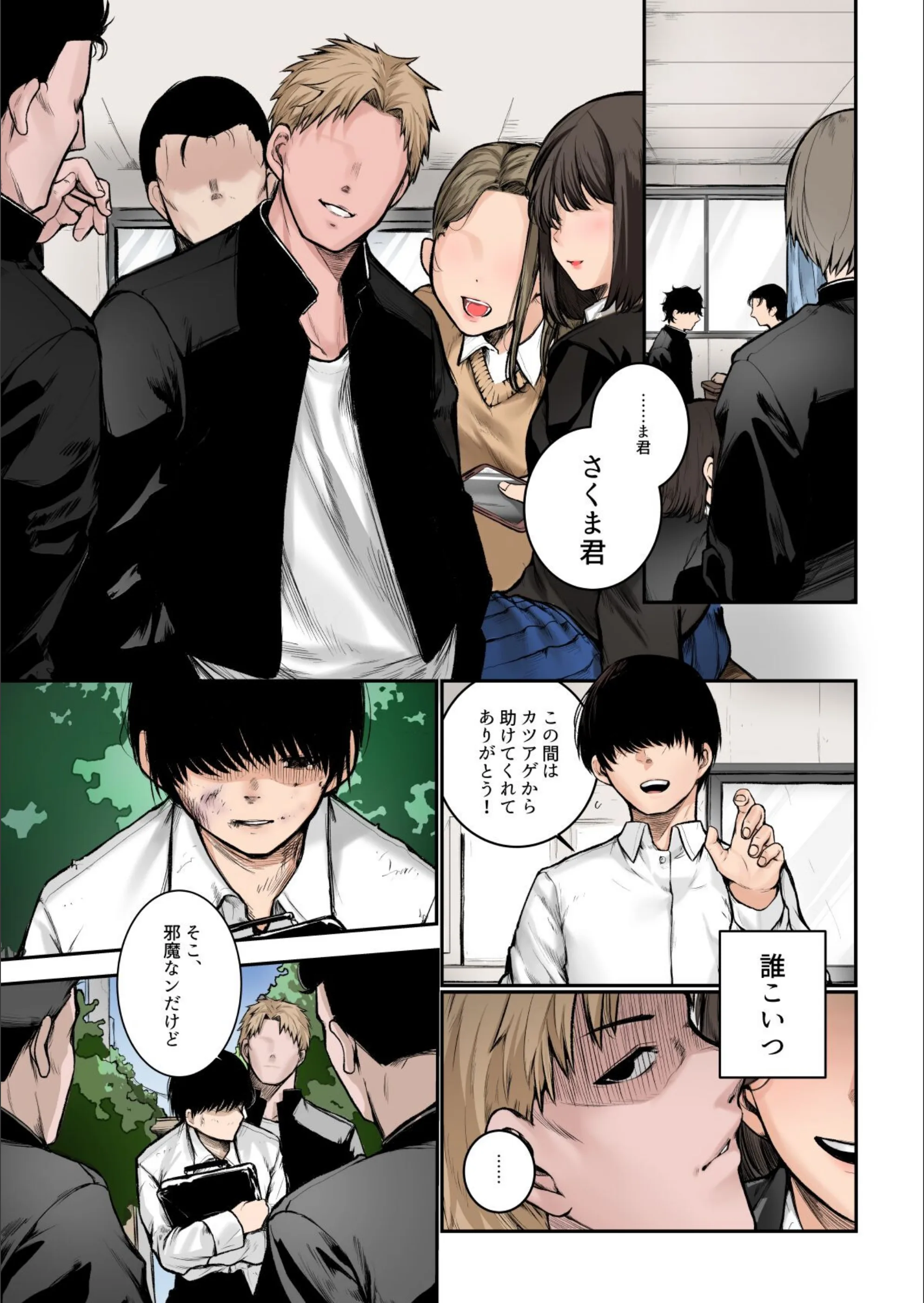サンプル 2