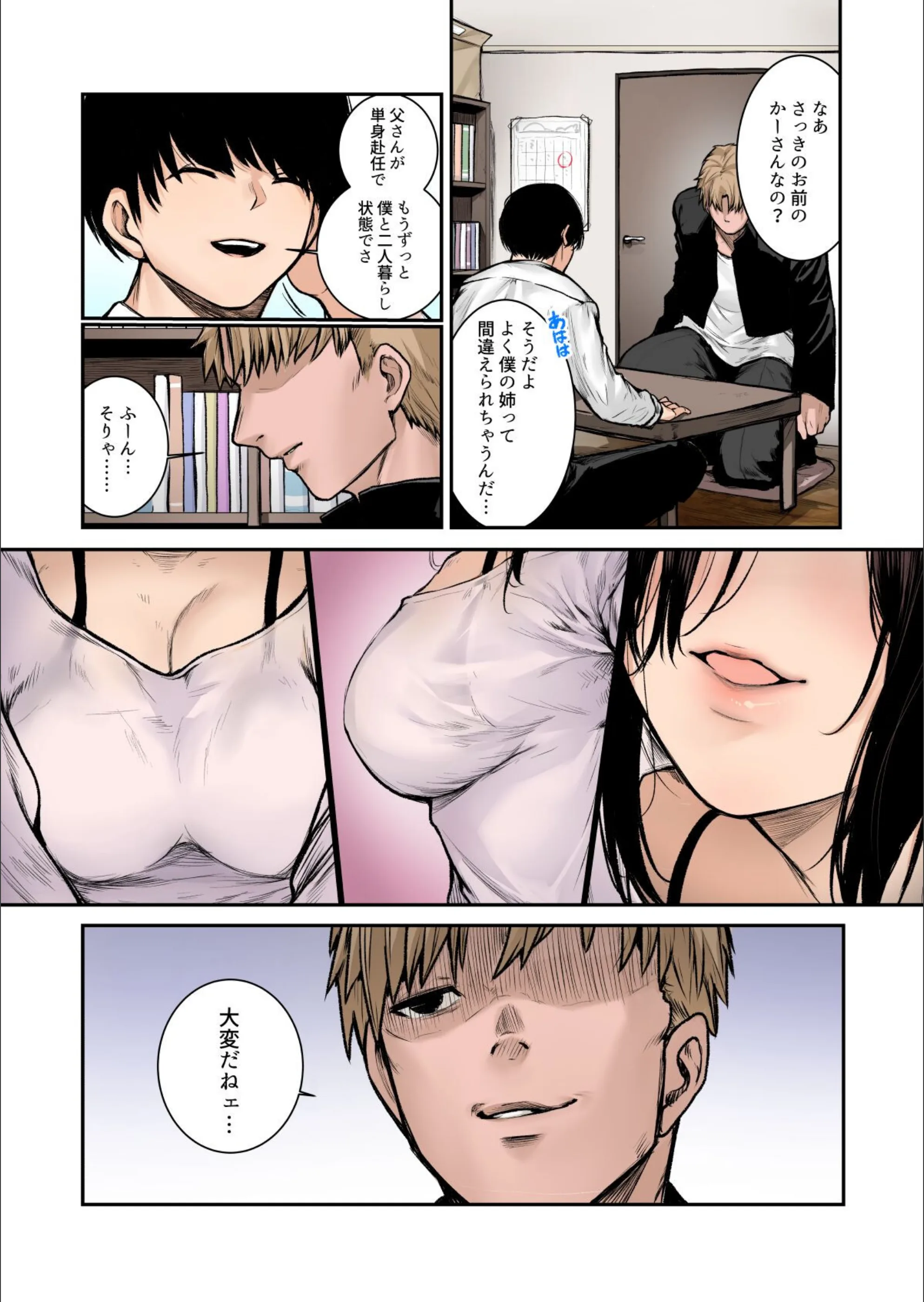 サンプル 5