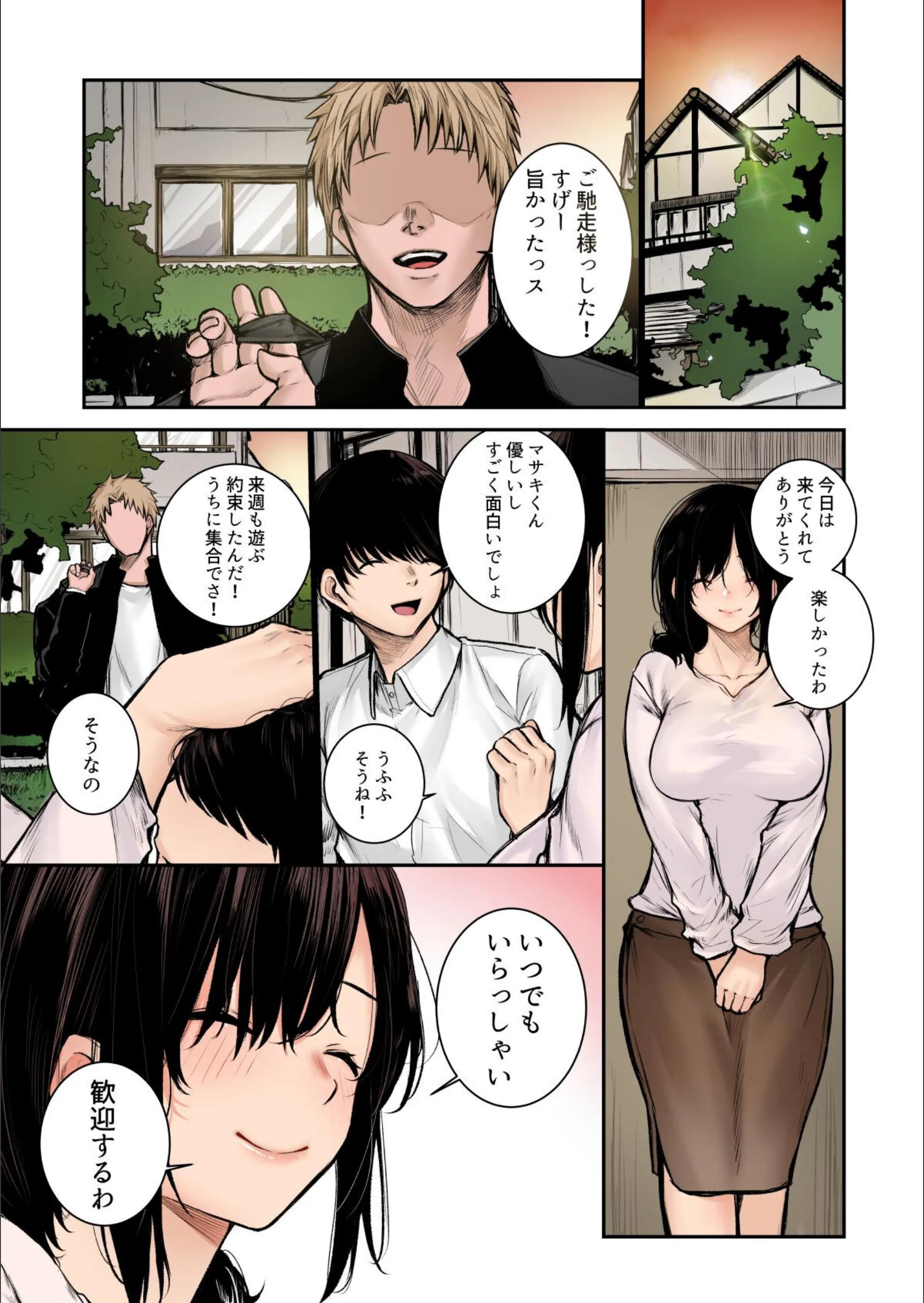 サンプル 6