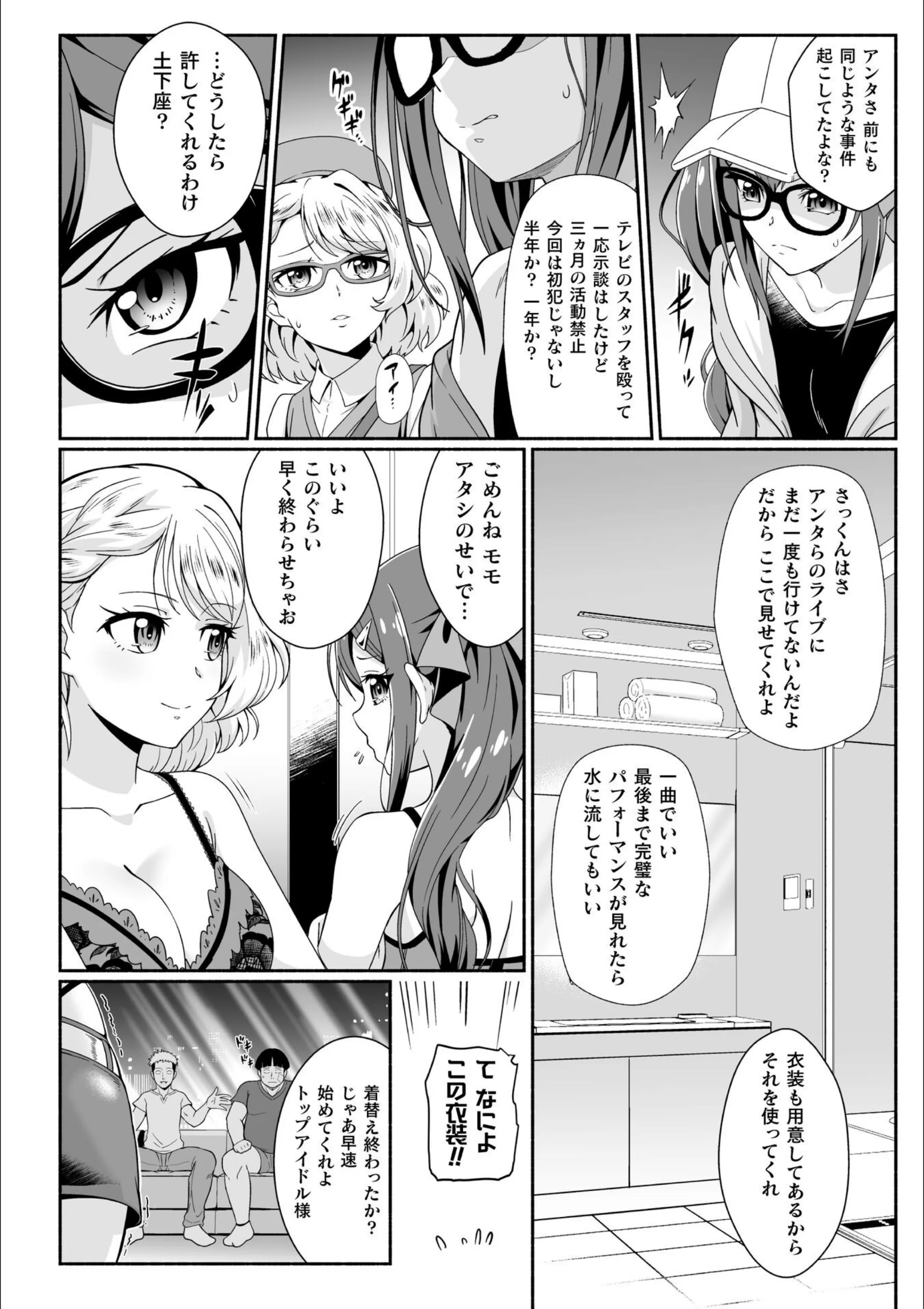 サンプル 4