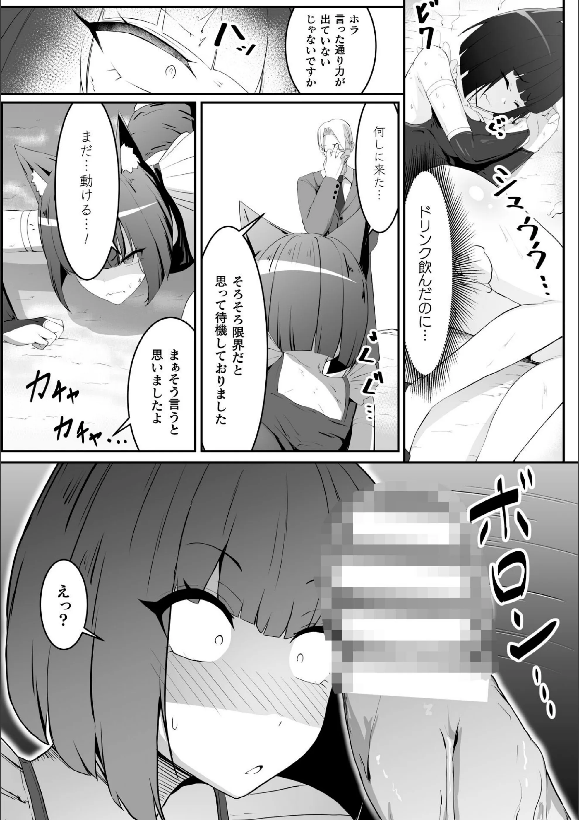 サンプル 8