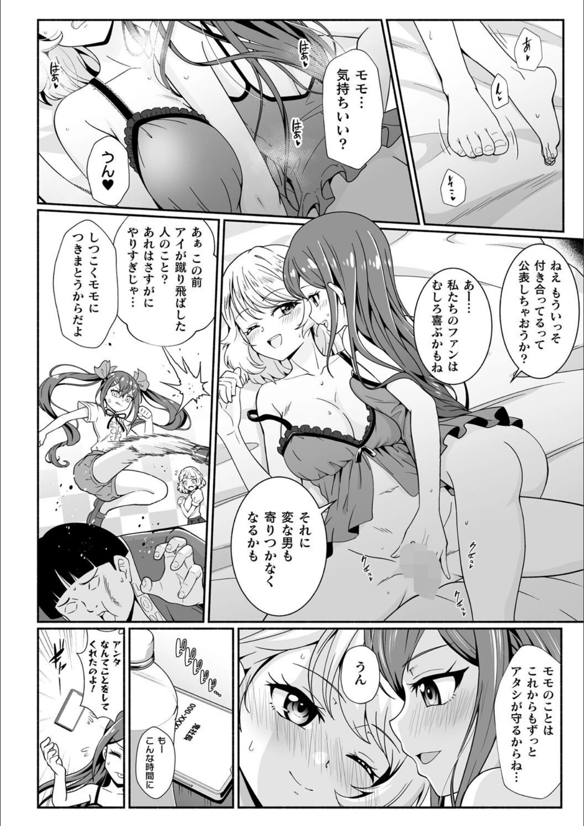サンプル 4
