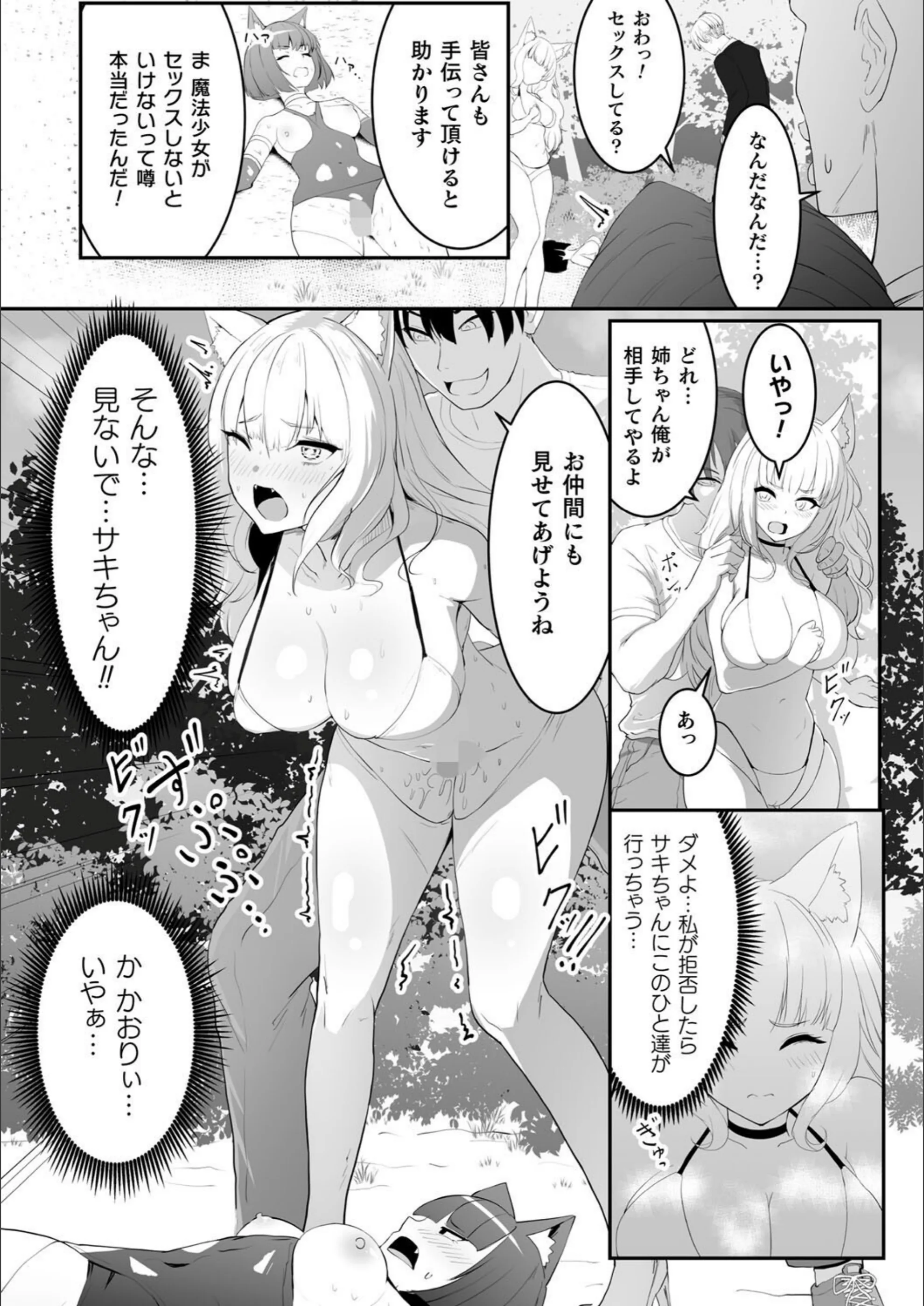 サンプル 20