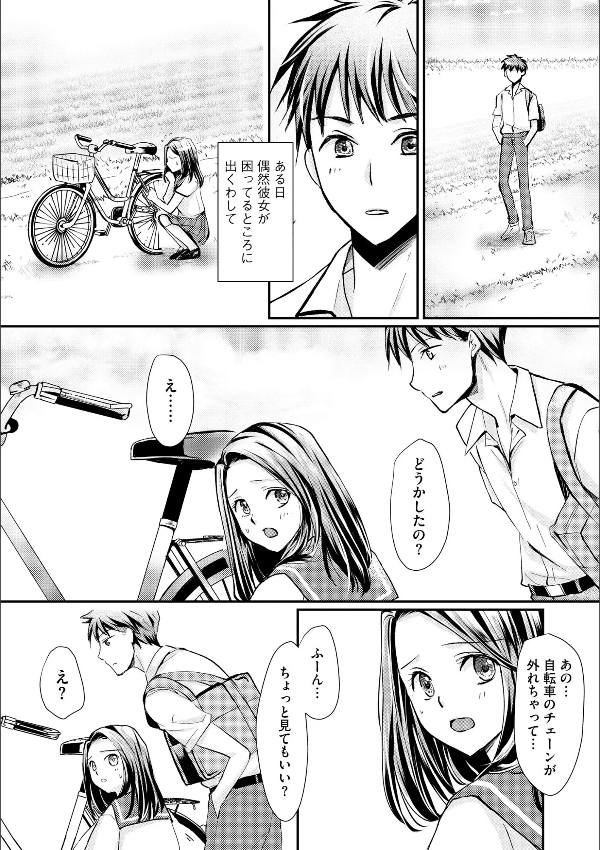 サンプル 6