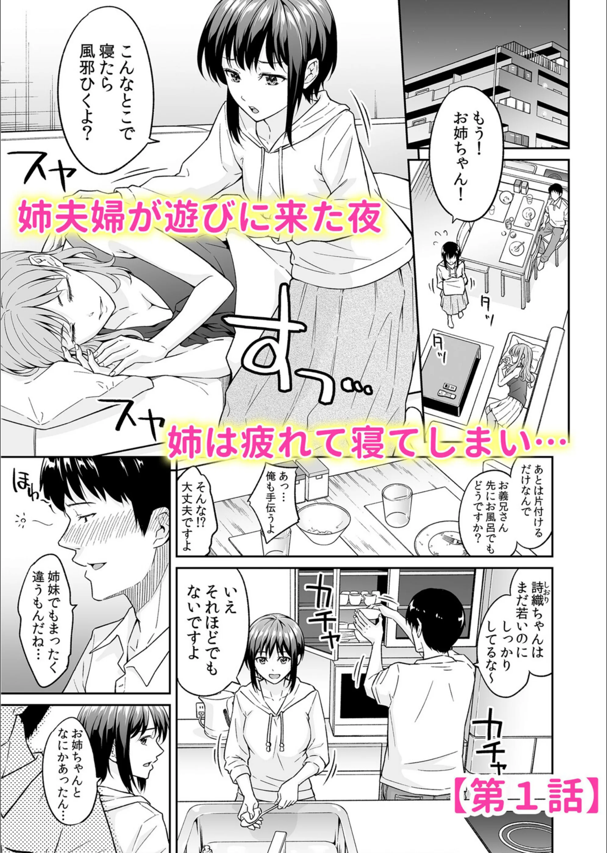 サンプル 2