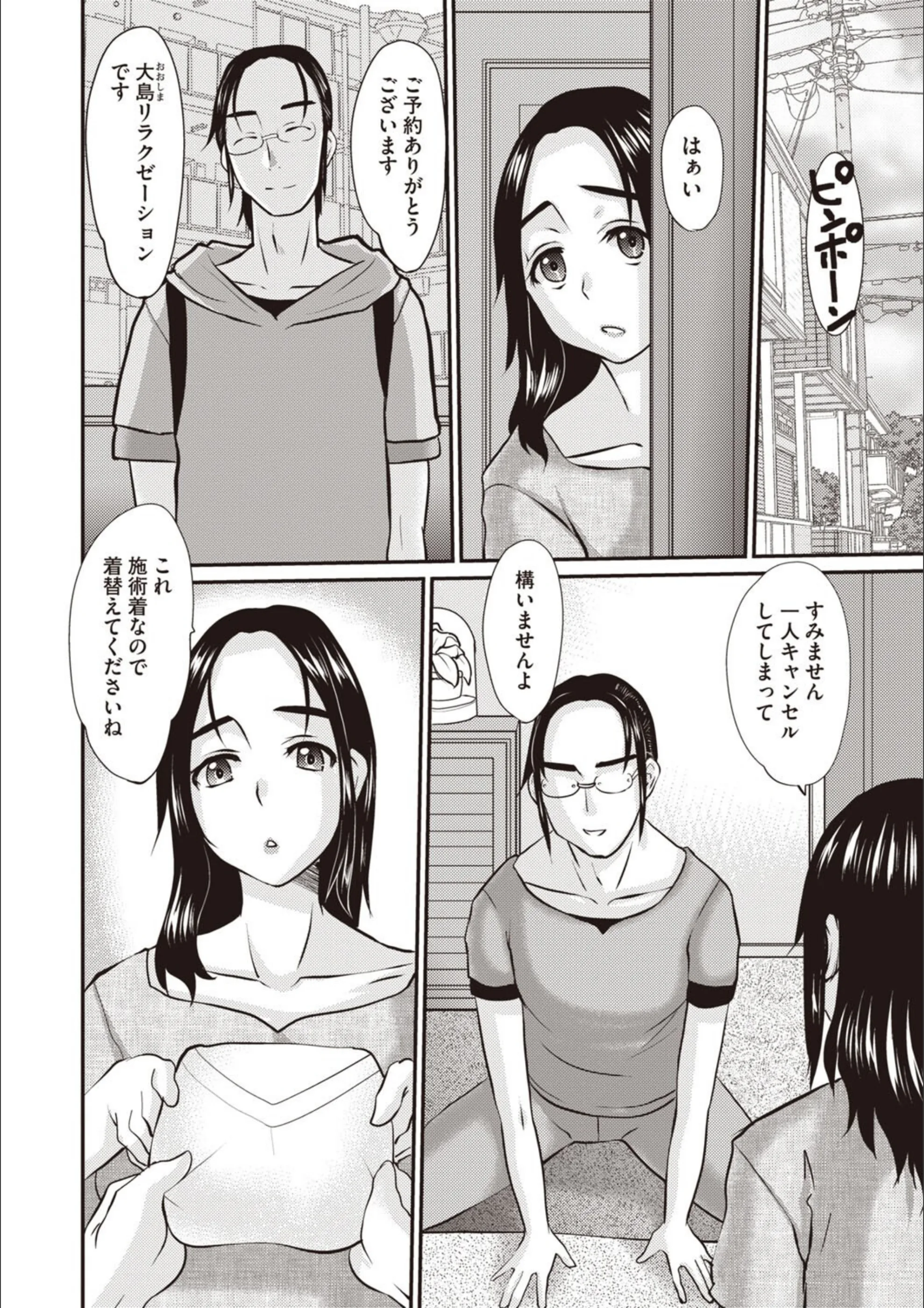 サンプル 2