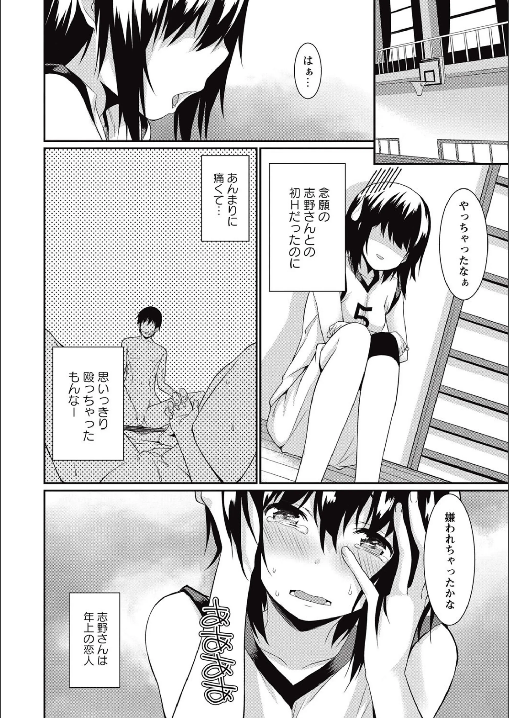 サンプル 2
