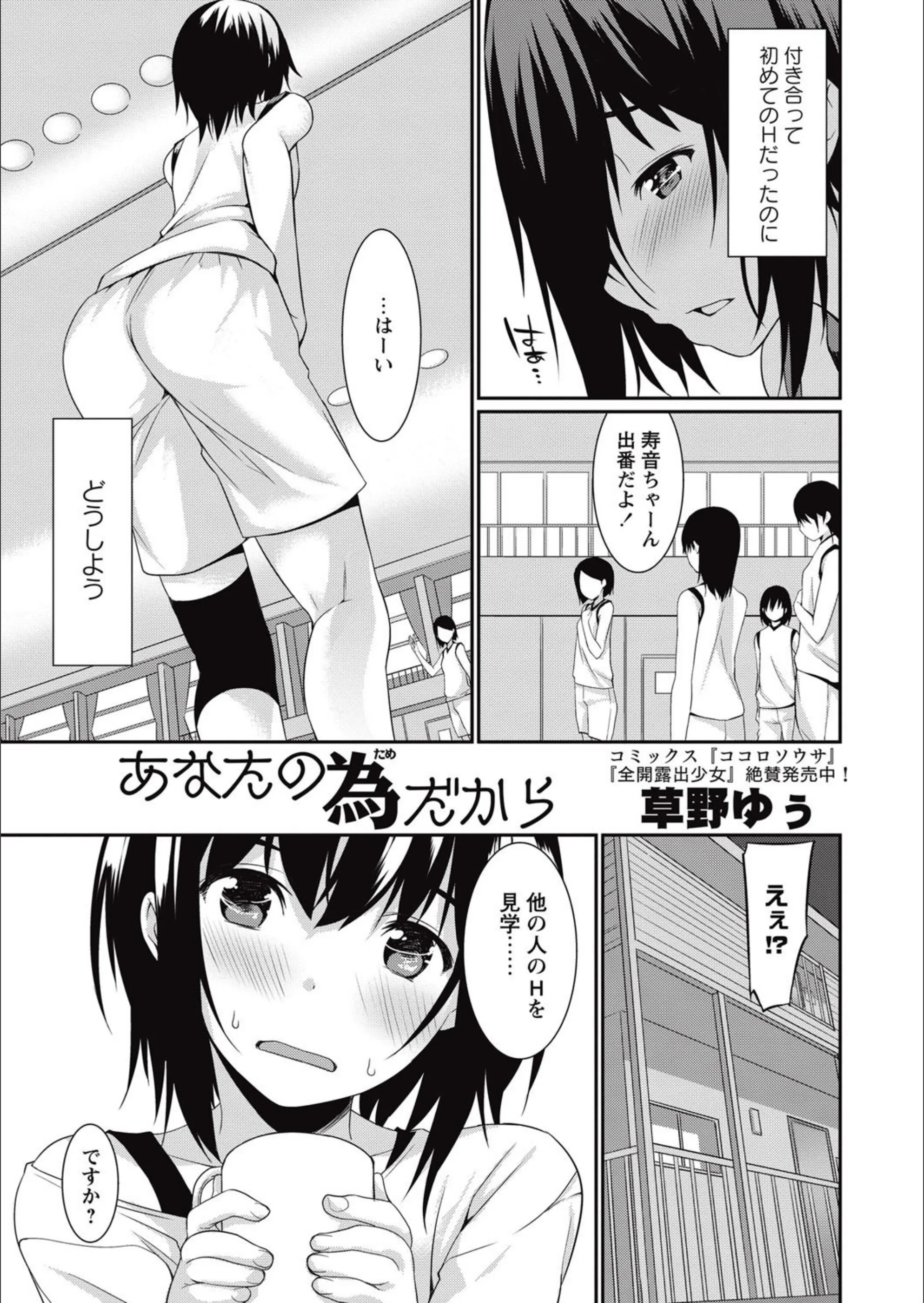サンプル 4