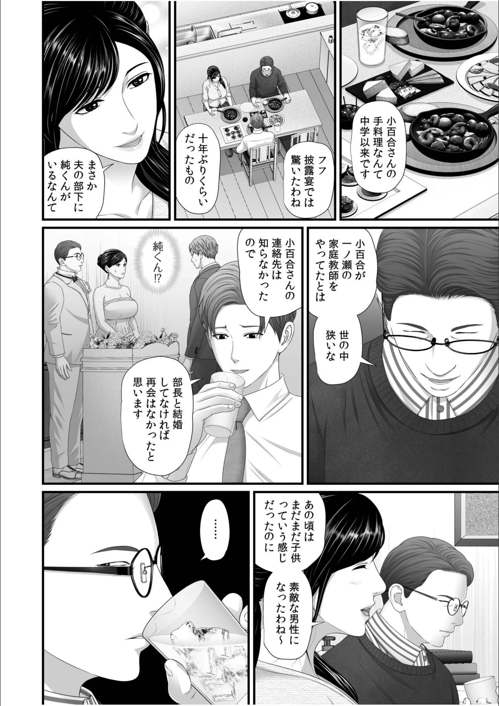 サンプル 4