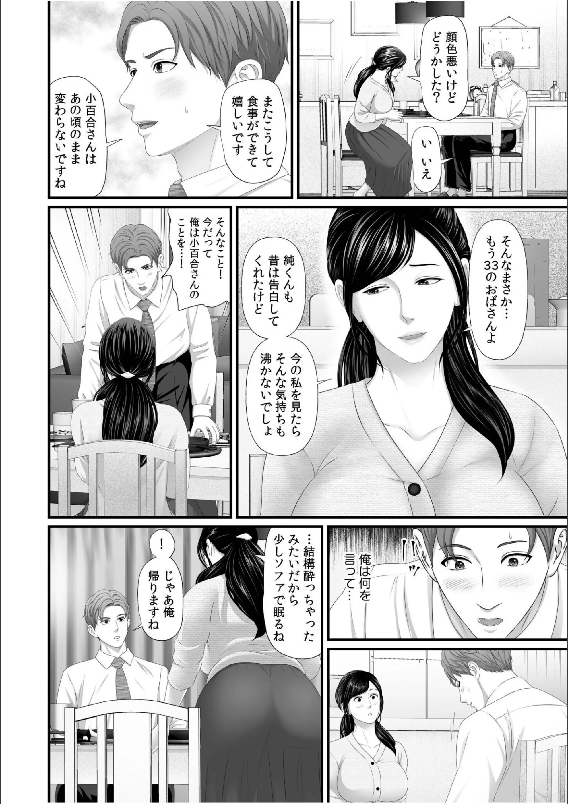 サンプル 6