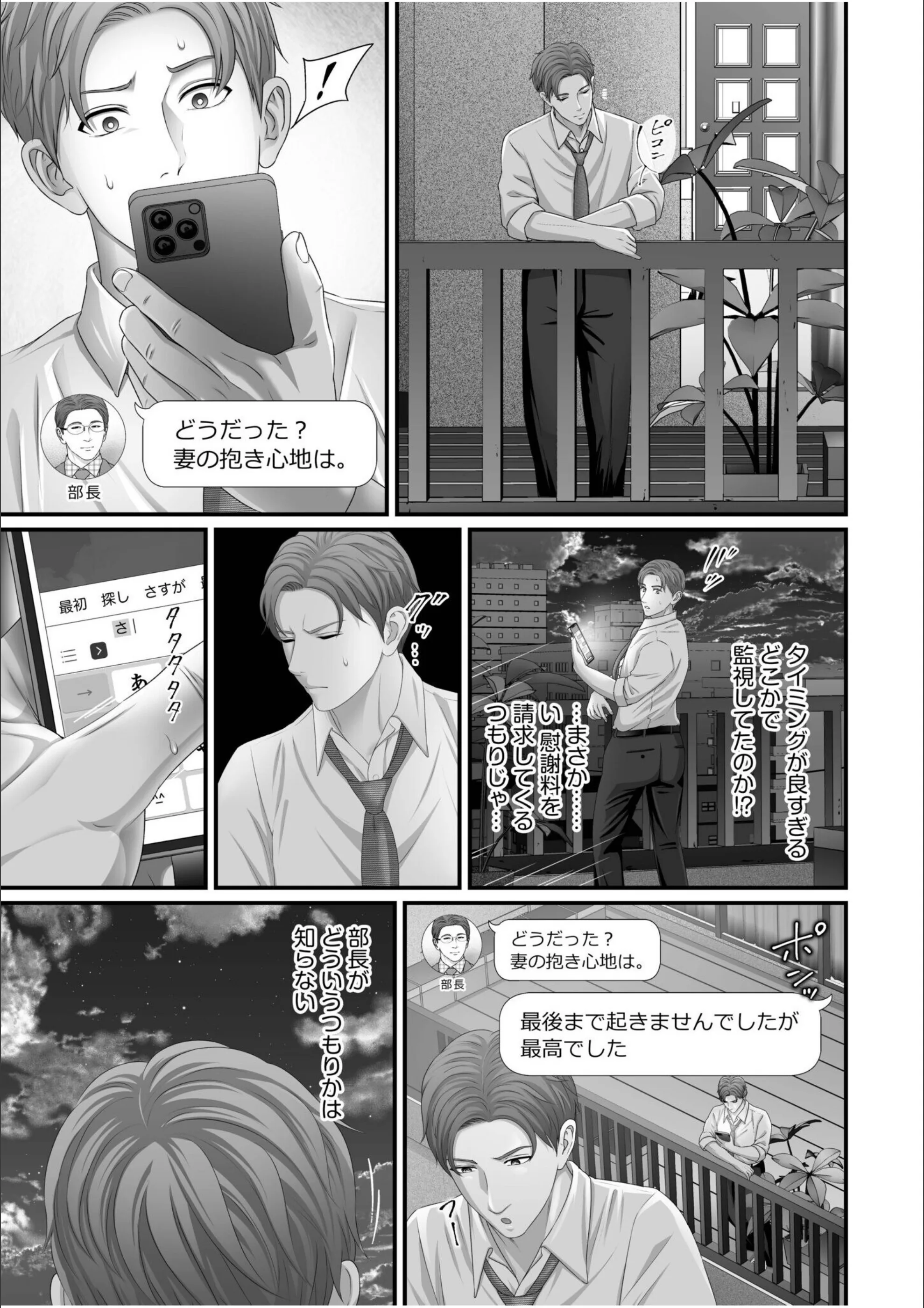 サンプル 24
