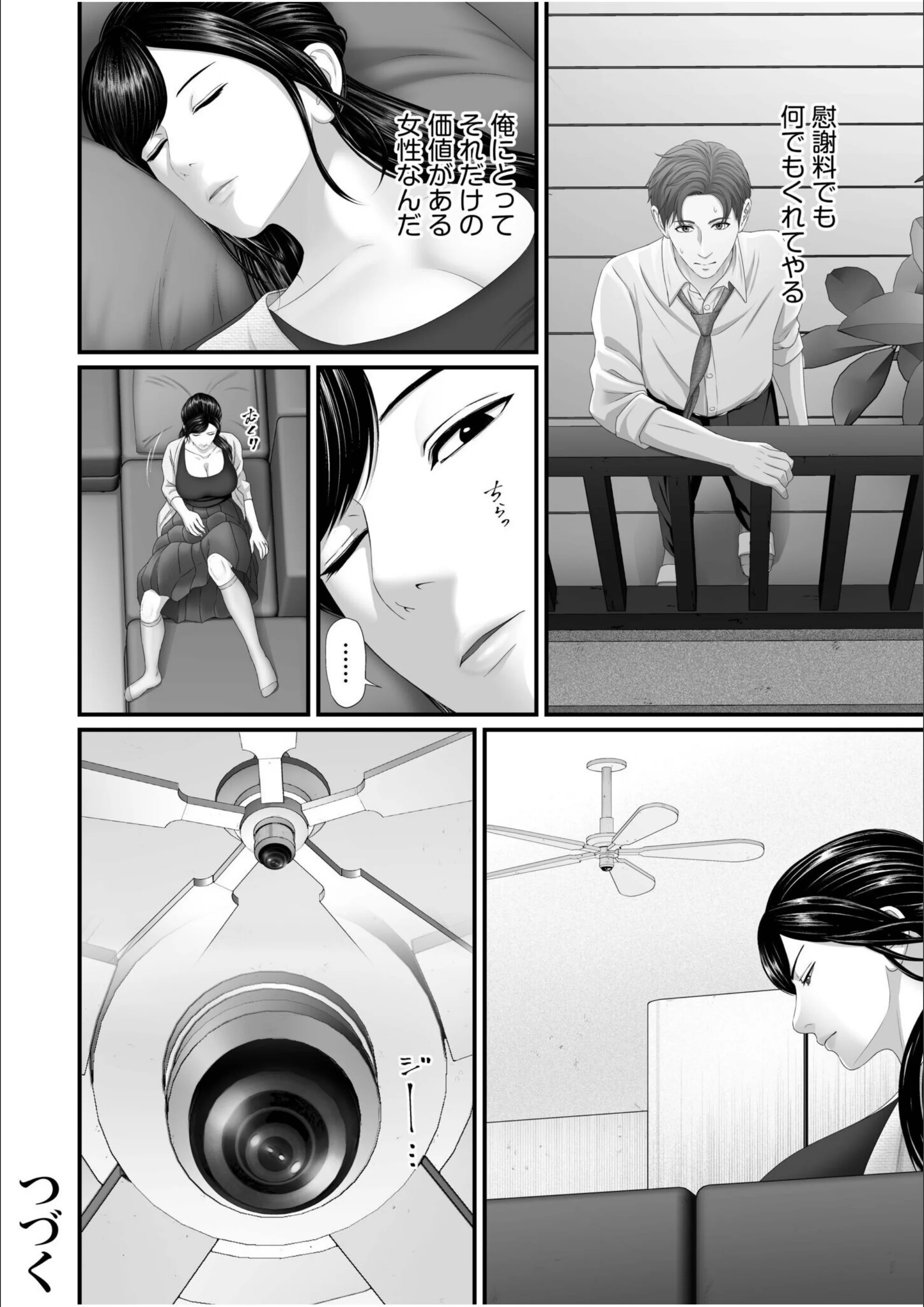 サンプル 25