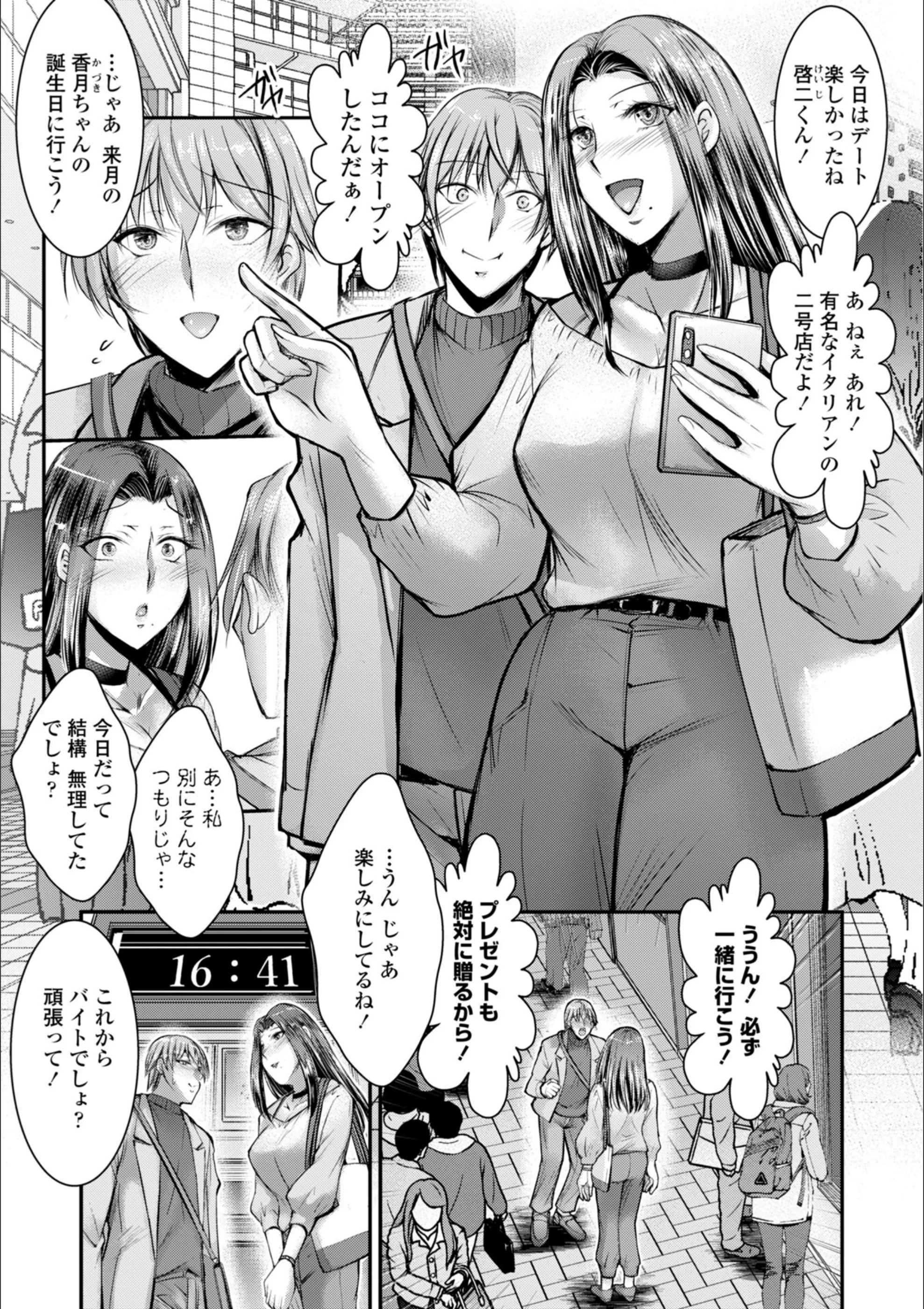 サンプル 4