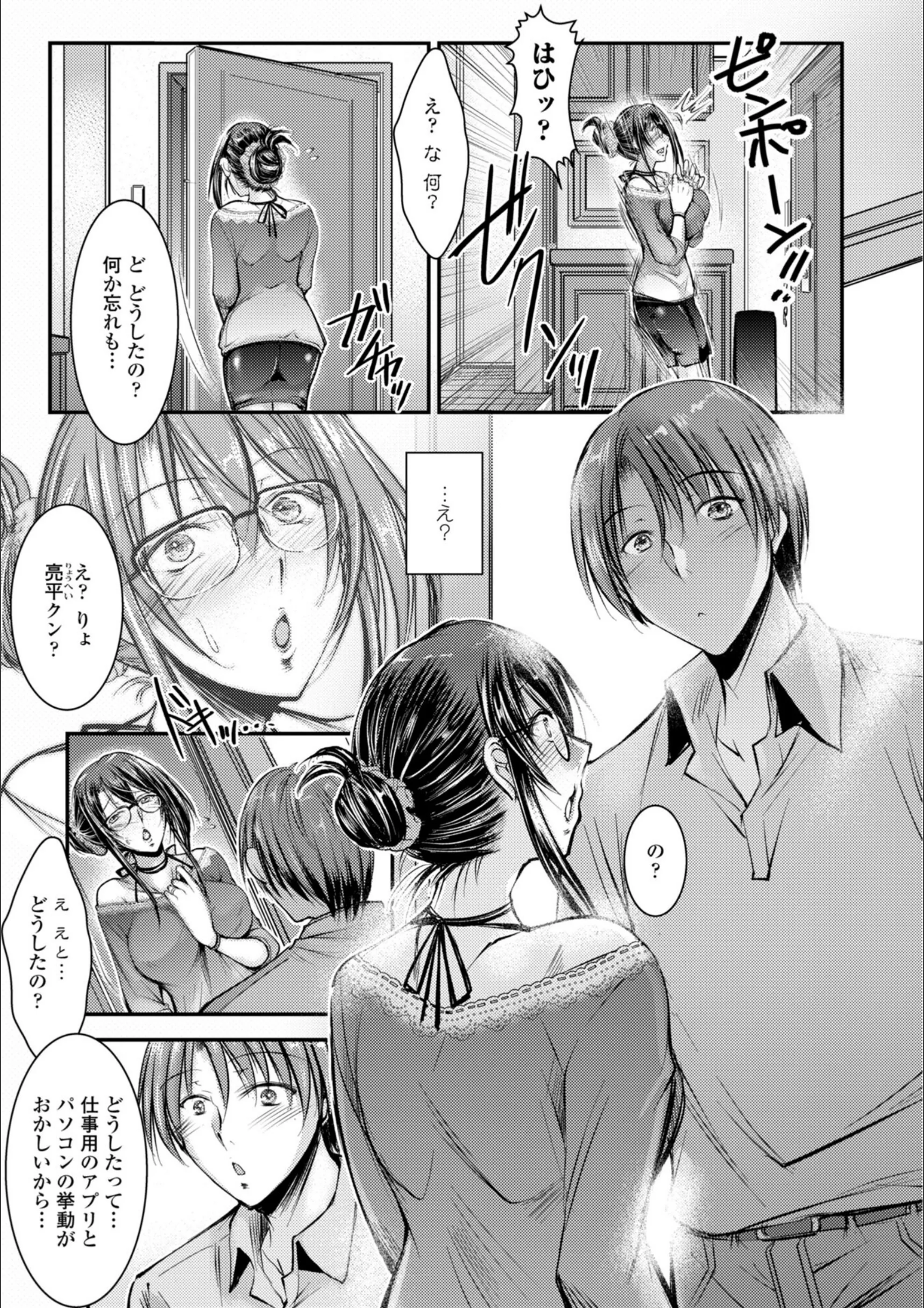 サンプル 23