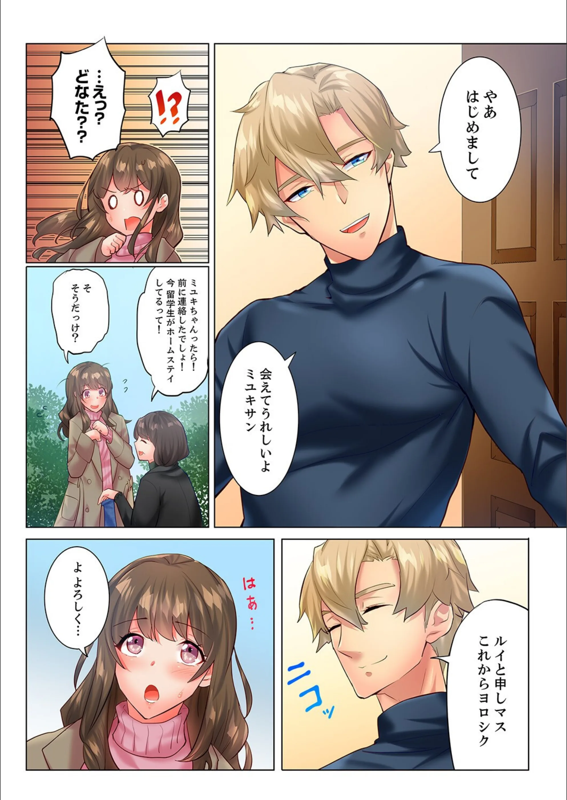 サンプル 2
