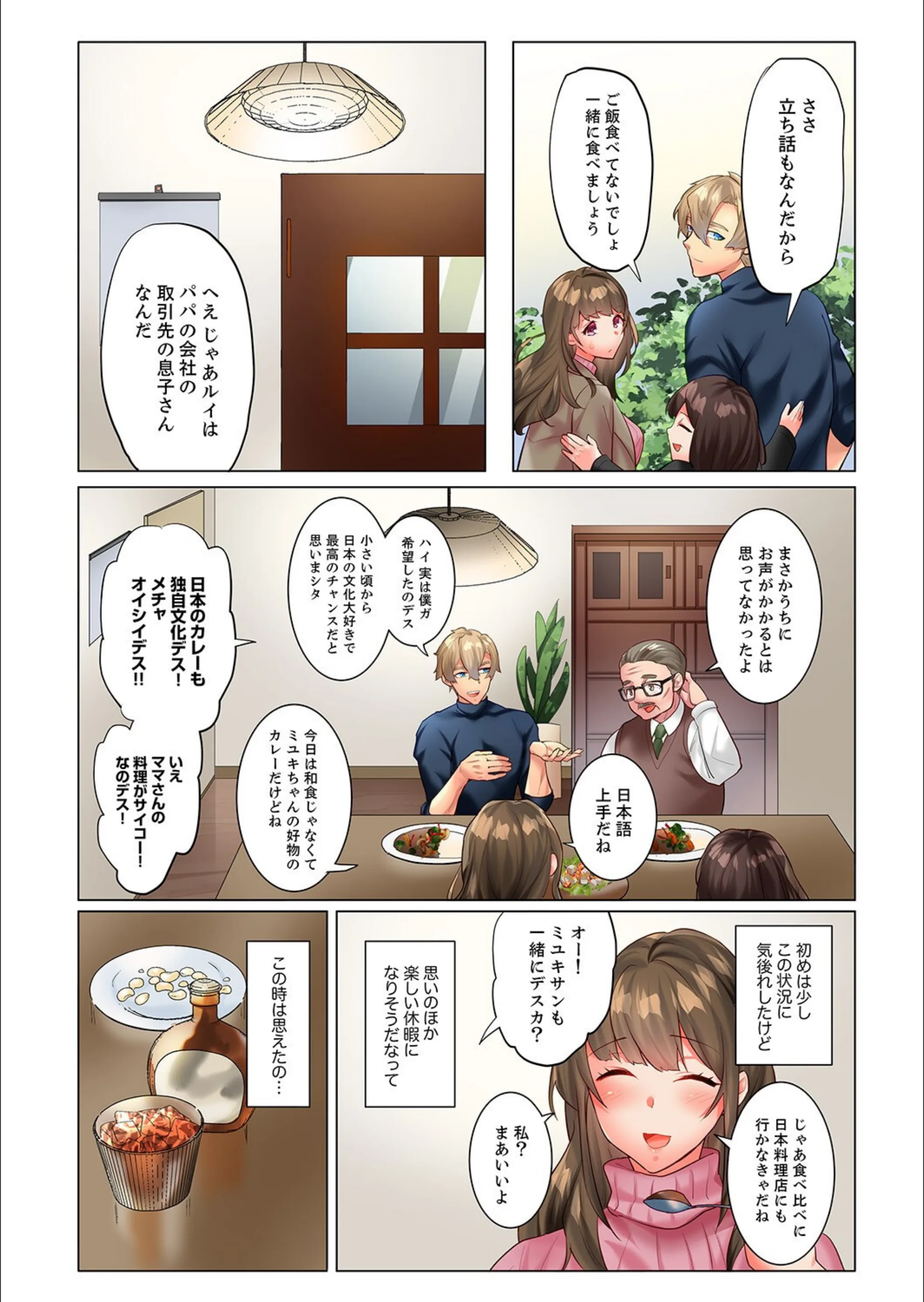 サンプル 3