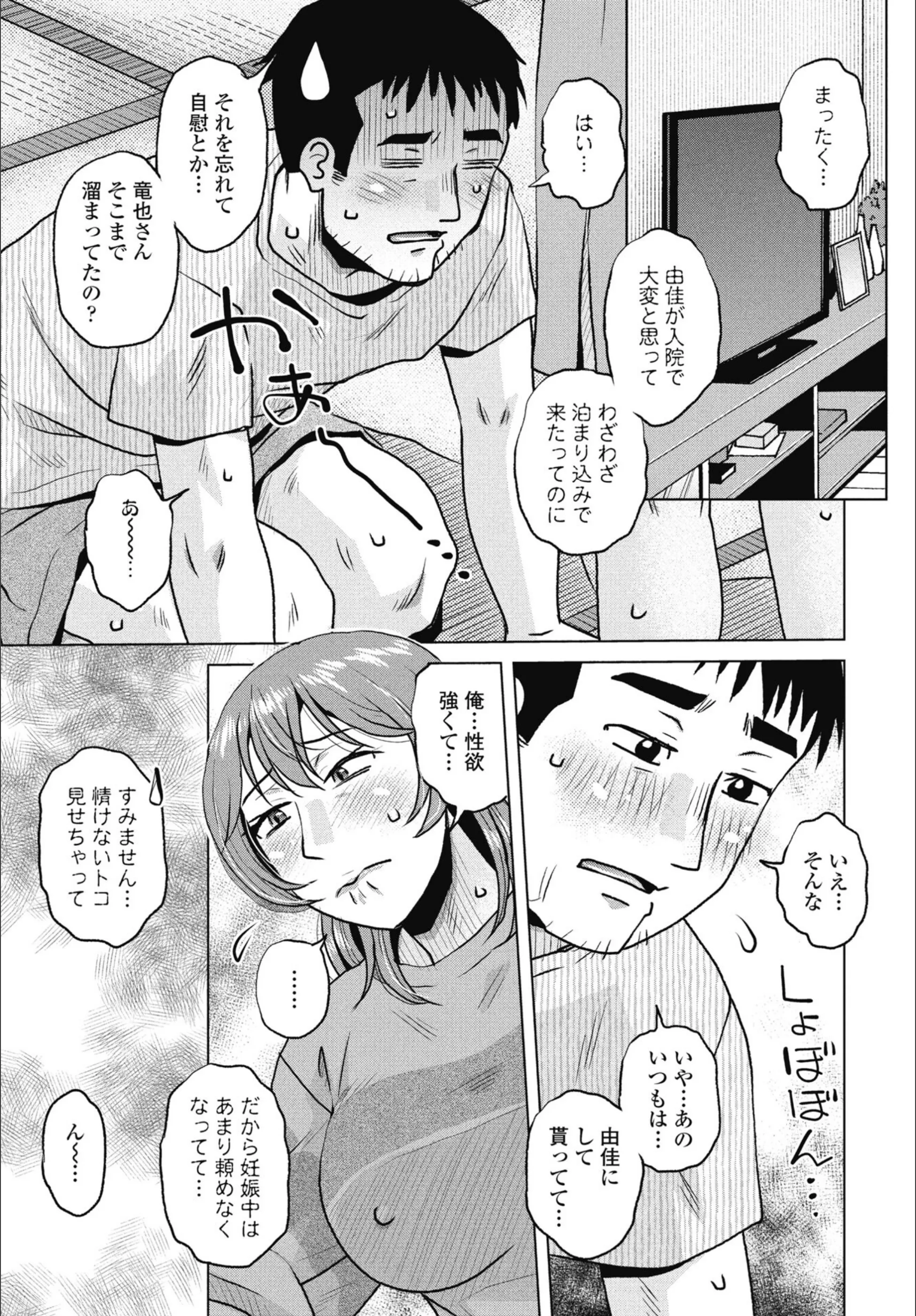 サンプル 2