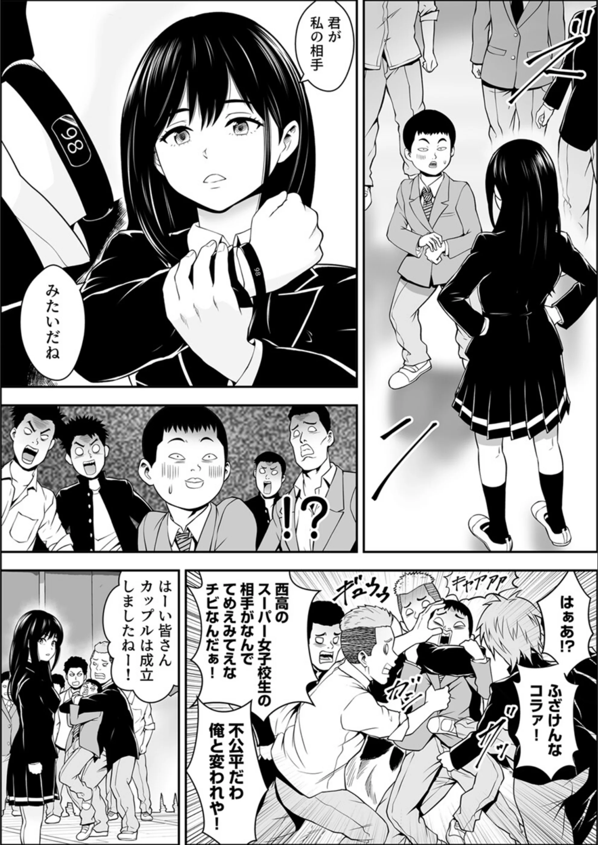 サンプル 5