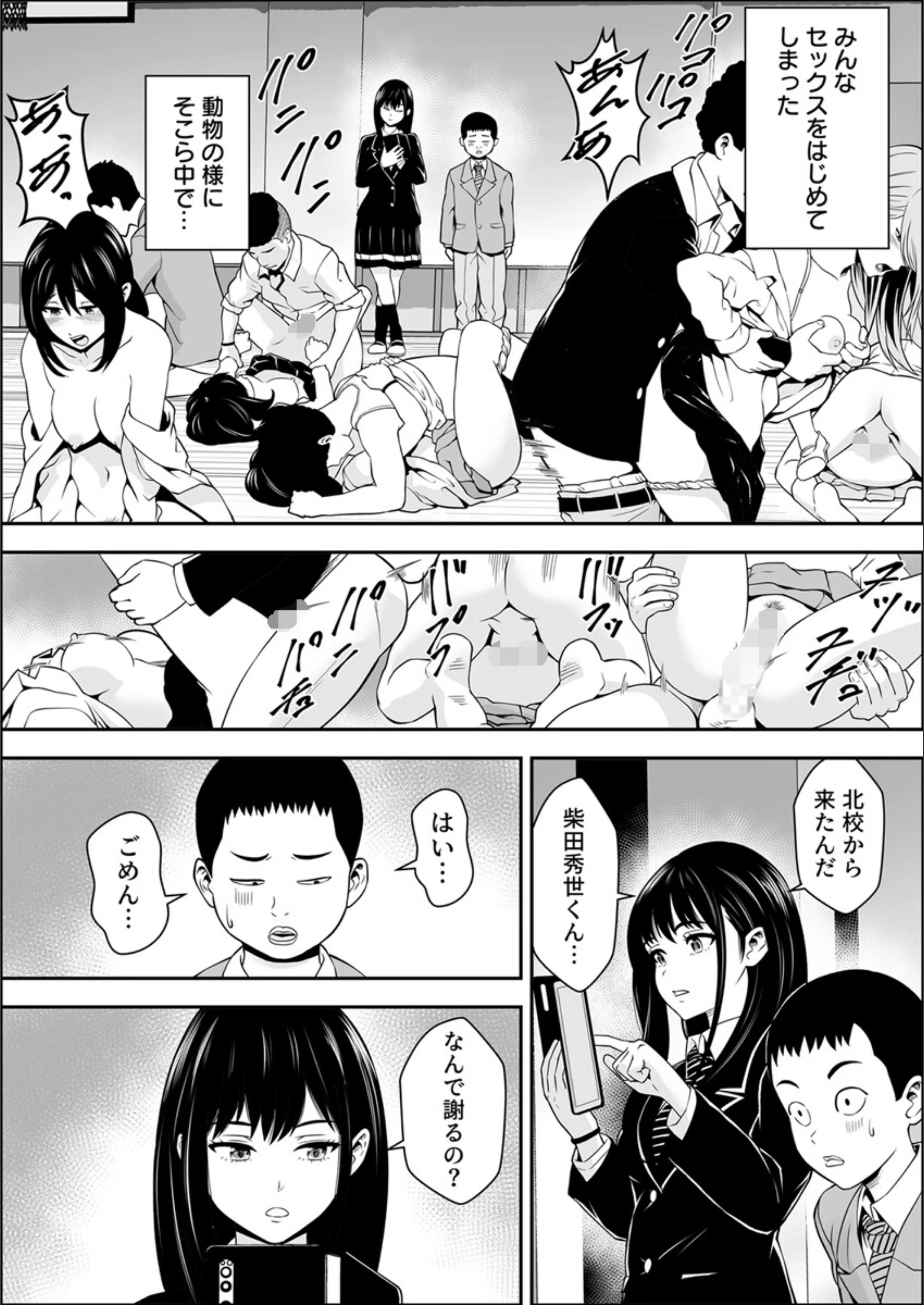 サンプル 7
