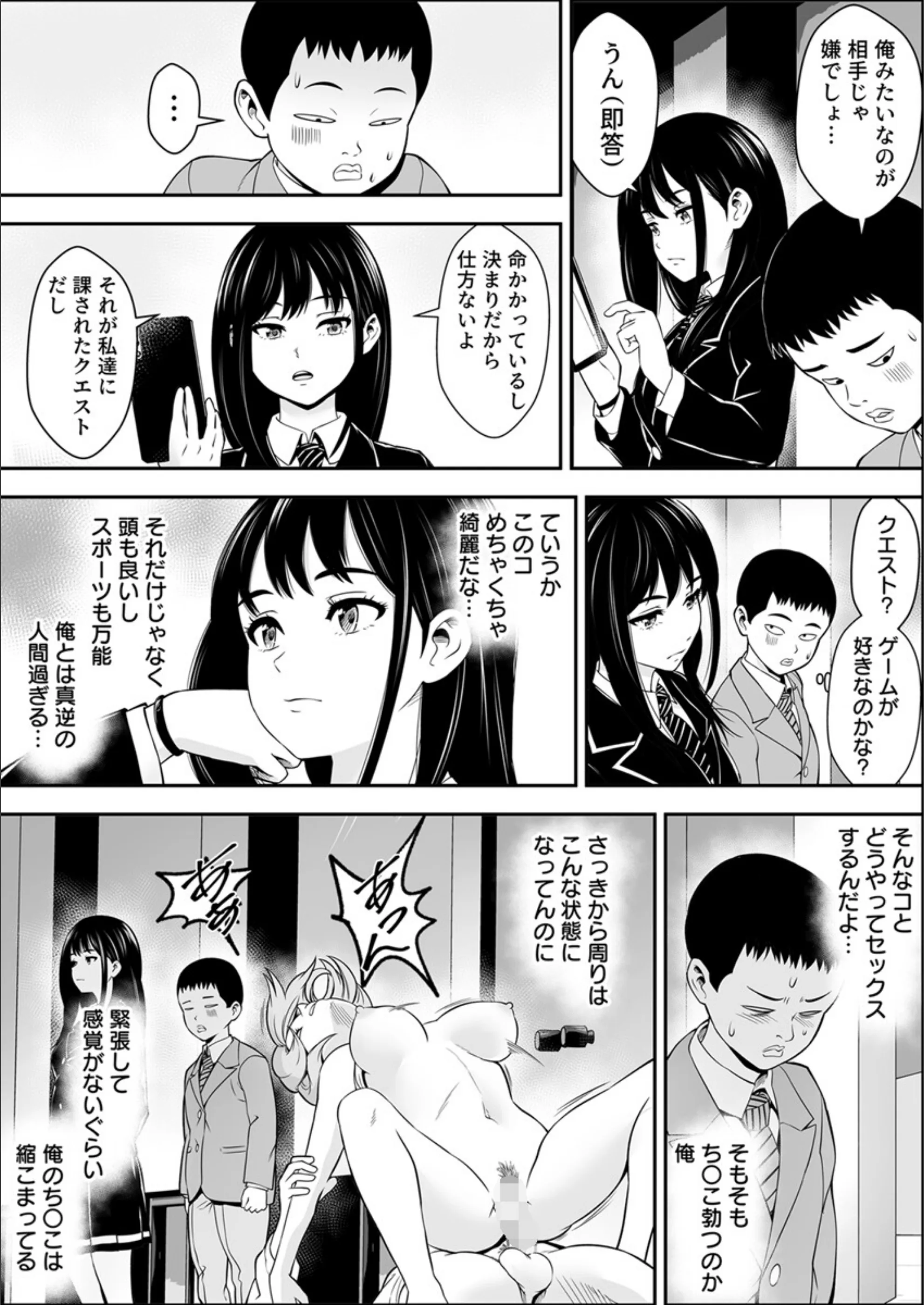 サンプル 8