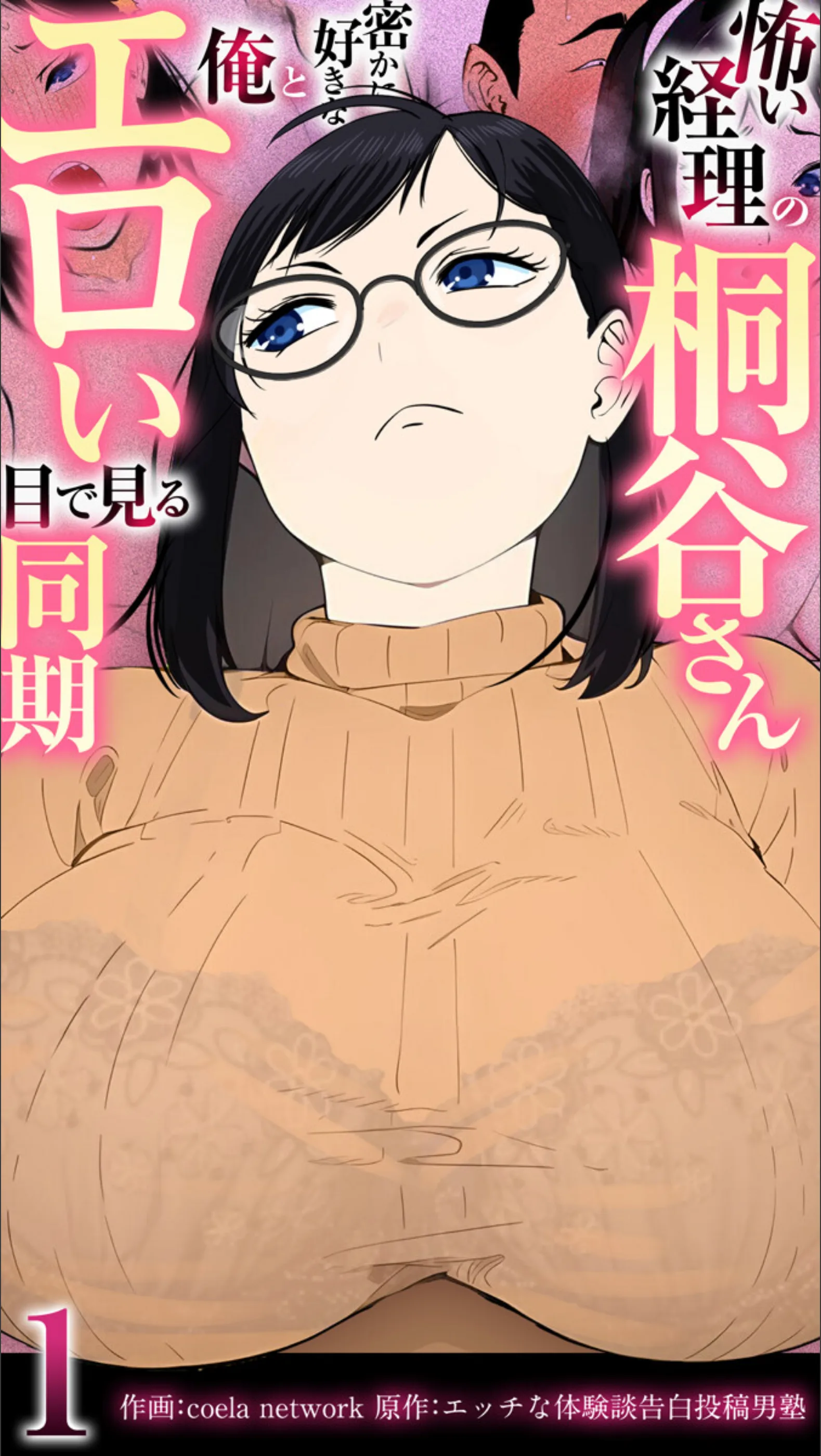 サンプル 1