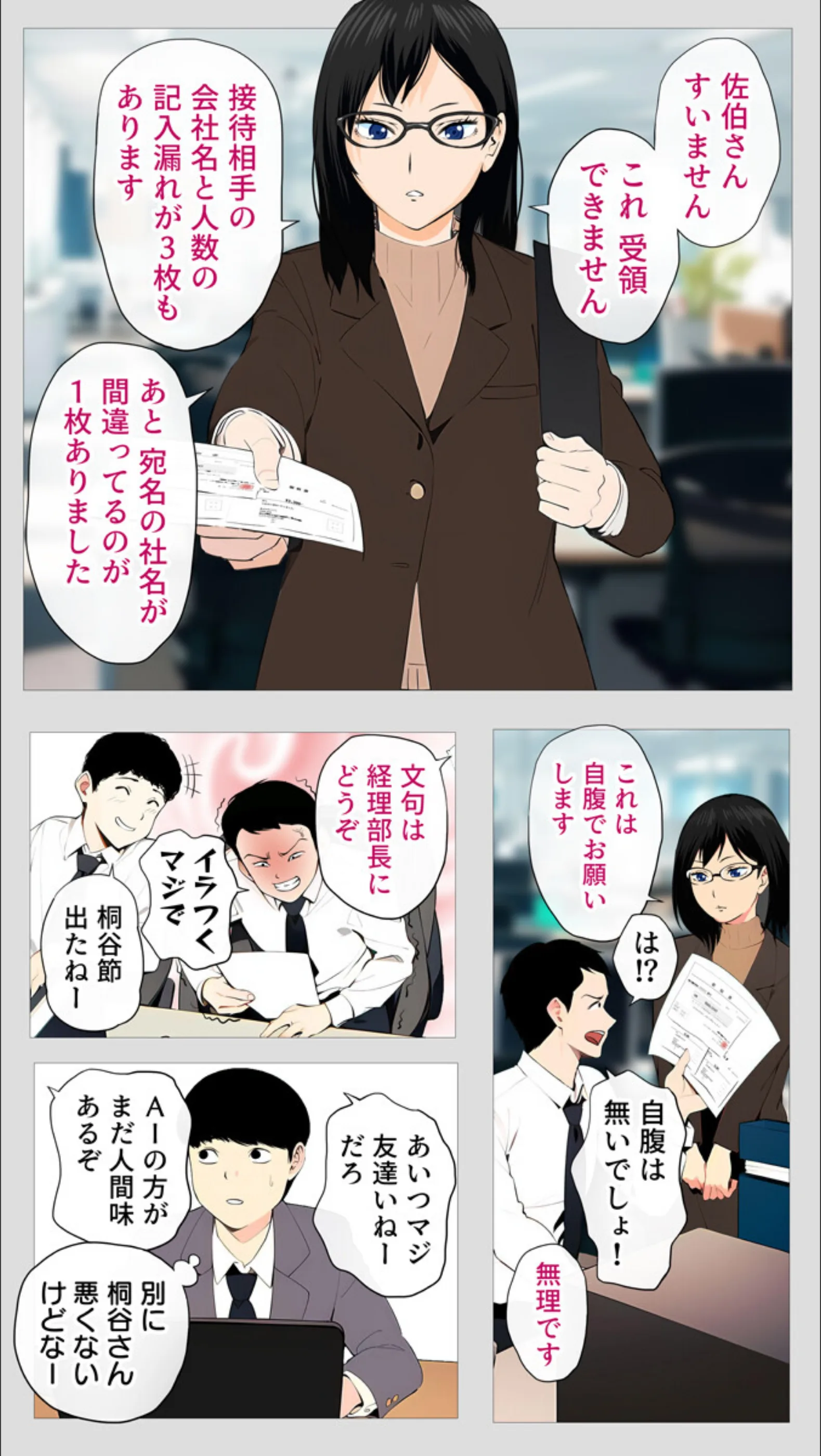 サンプル 3