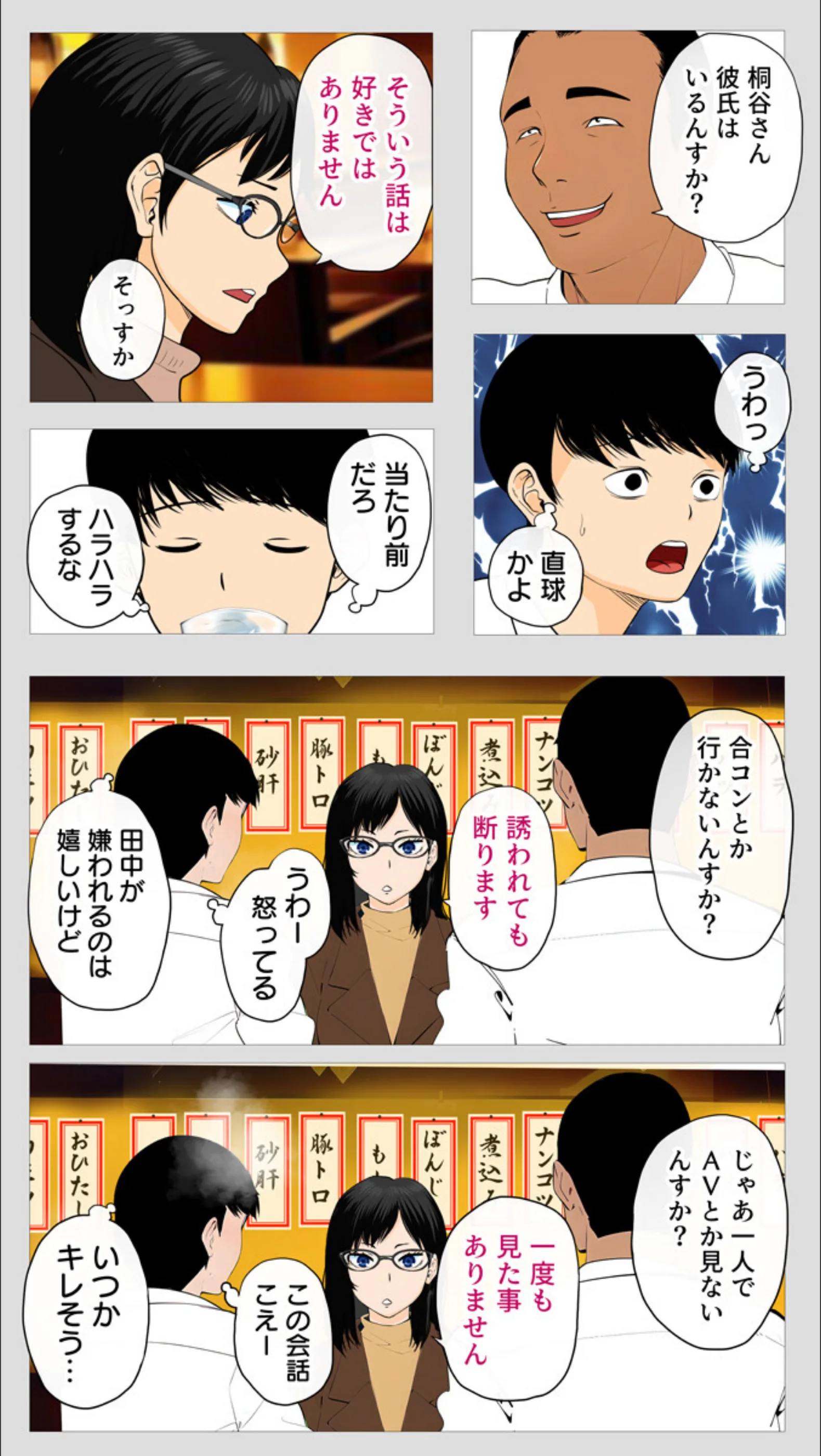 サンプル 6
