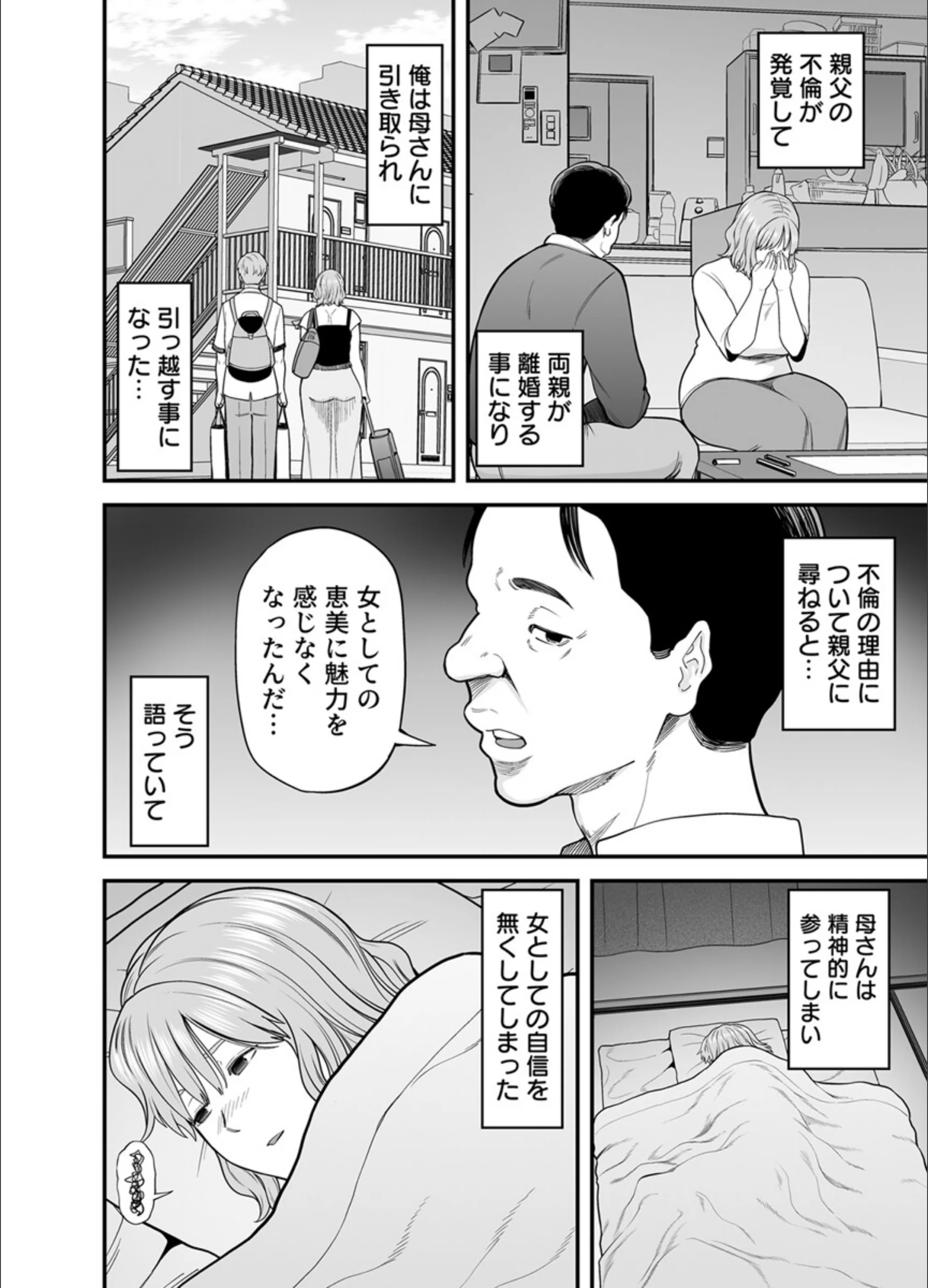 サンプル 3
