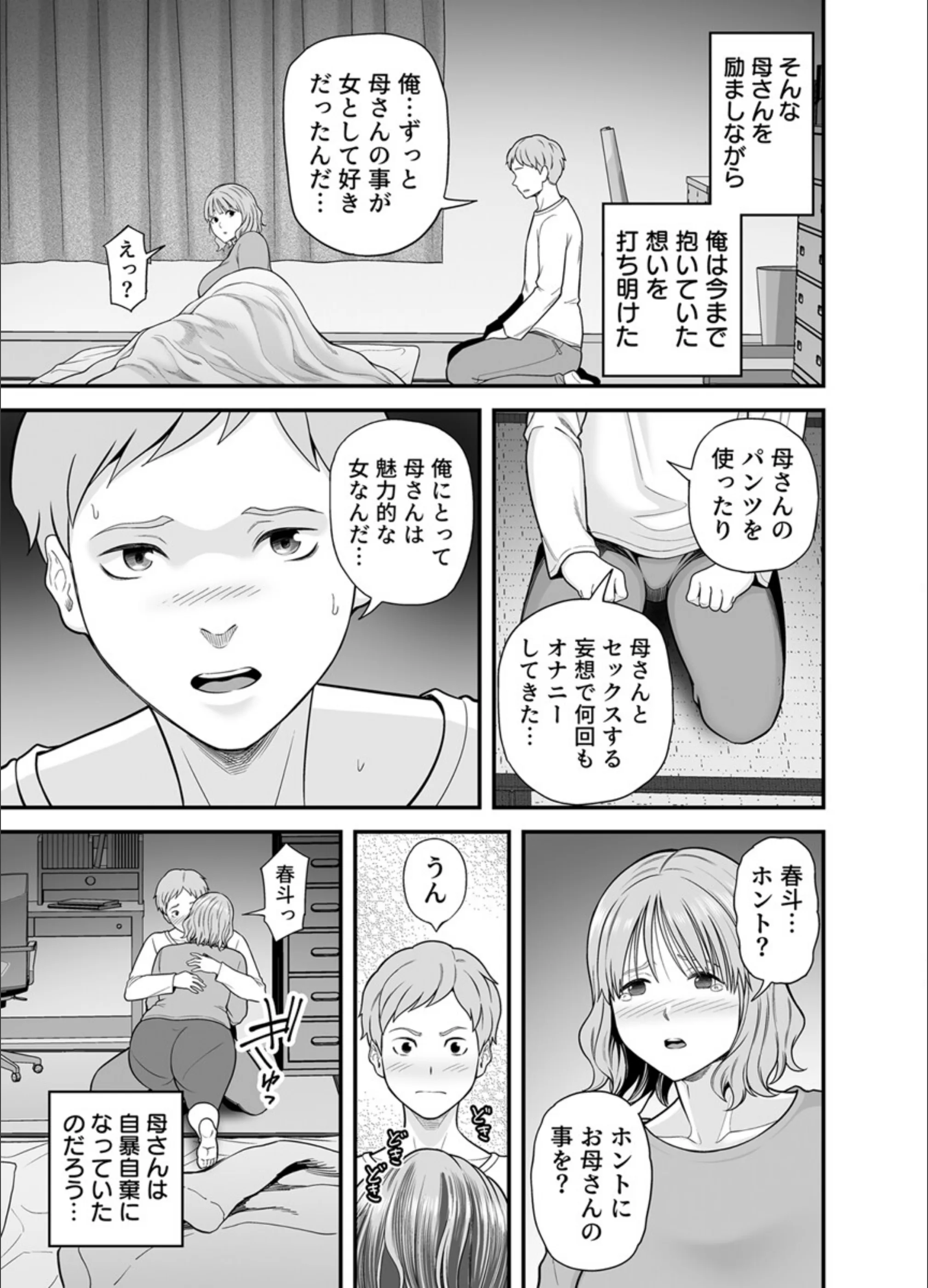 サンプル 4