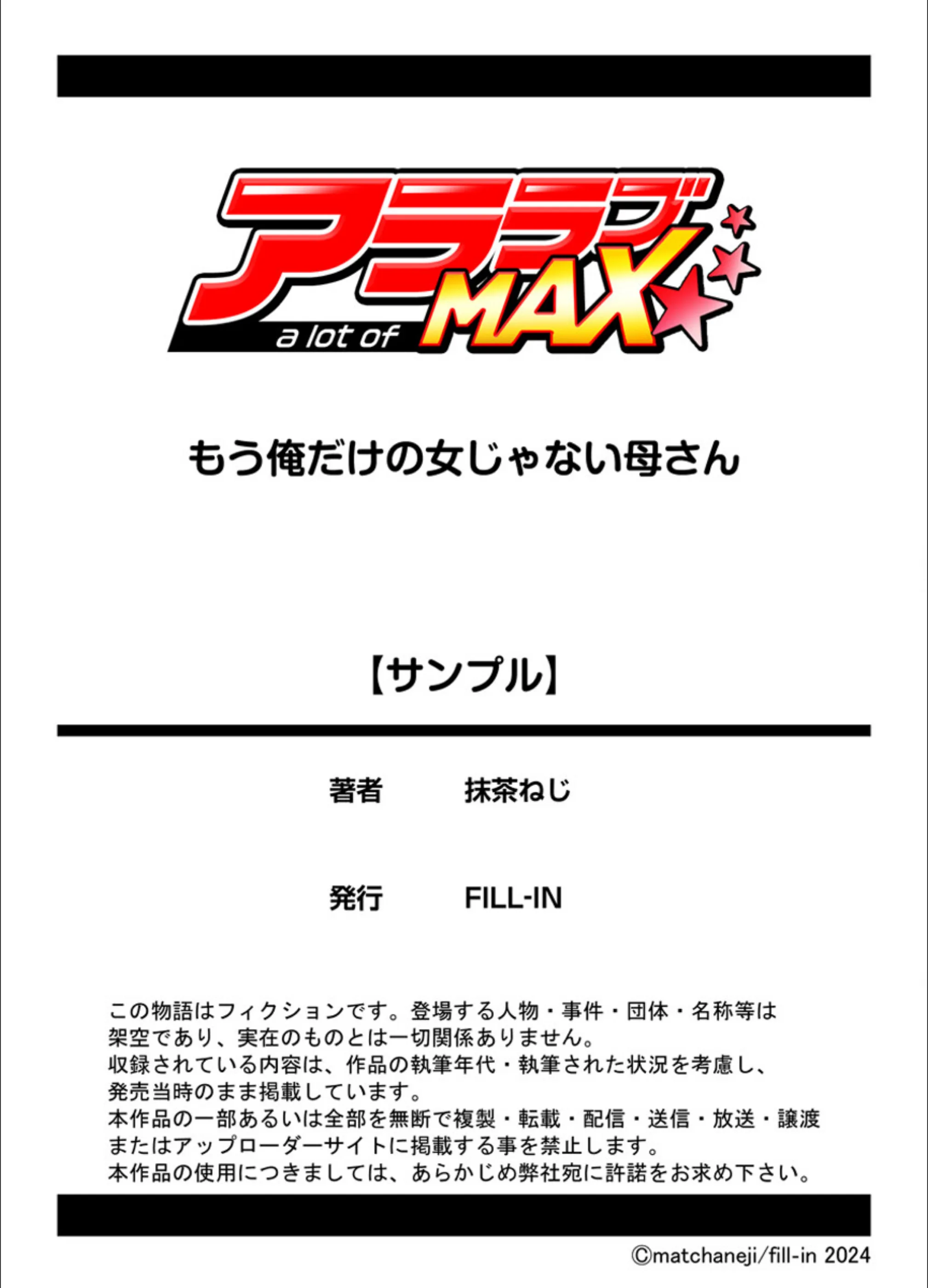 サンプル 8