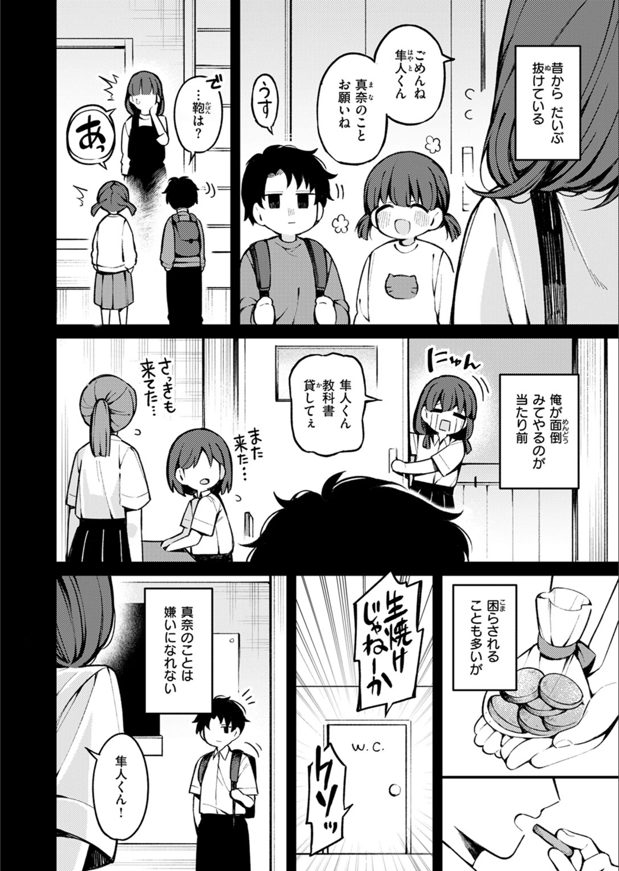 サンプル 3