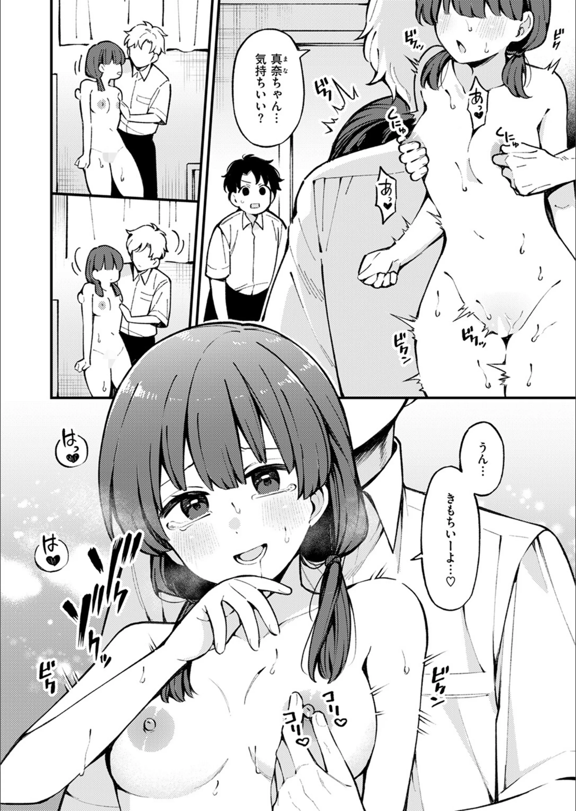 サンプル 8