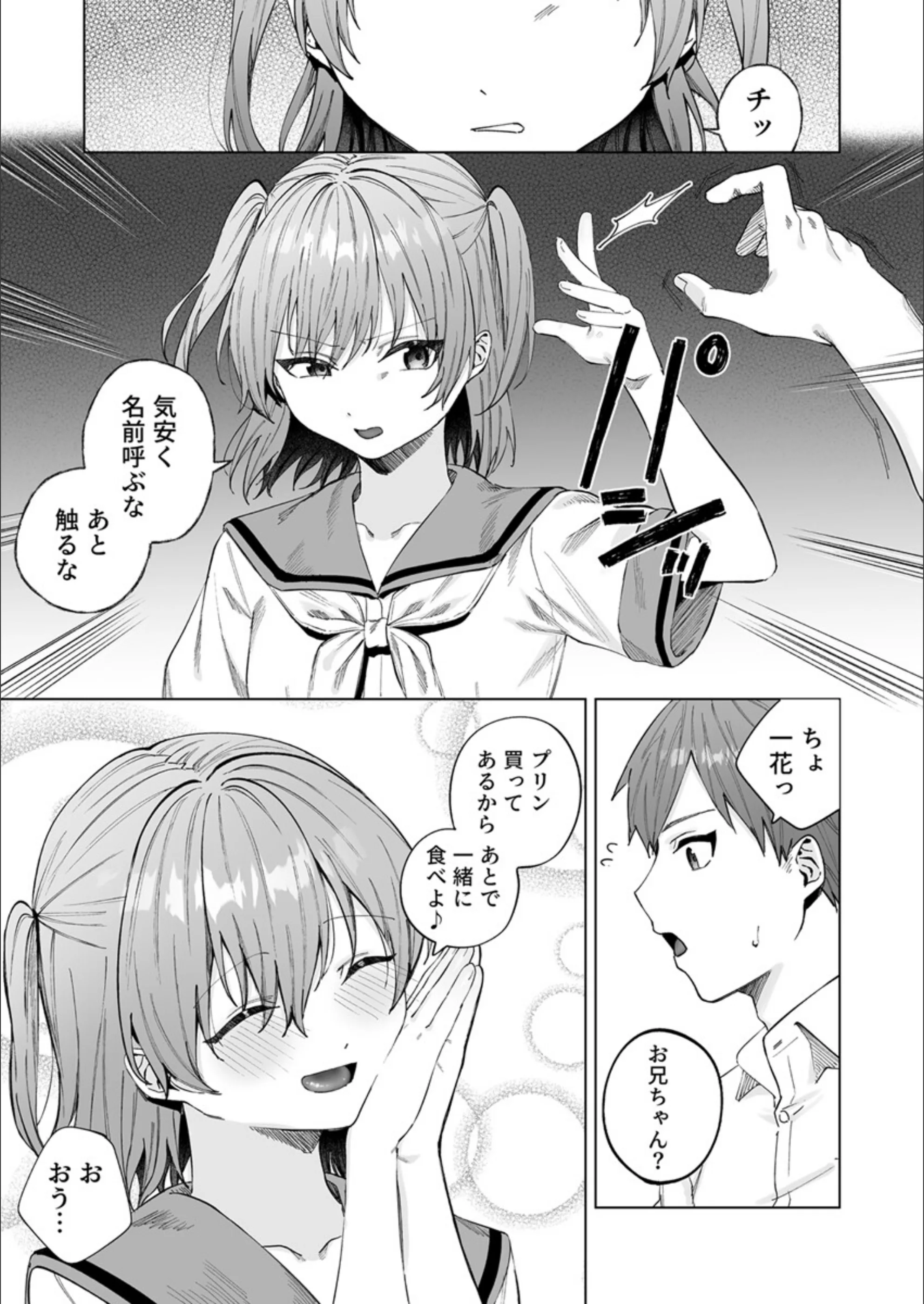 サンプル 5