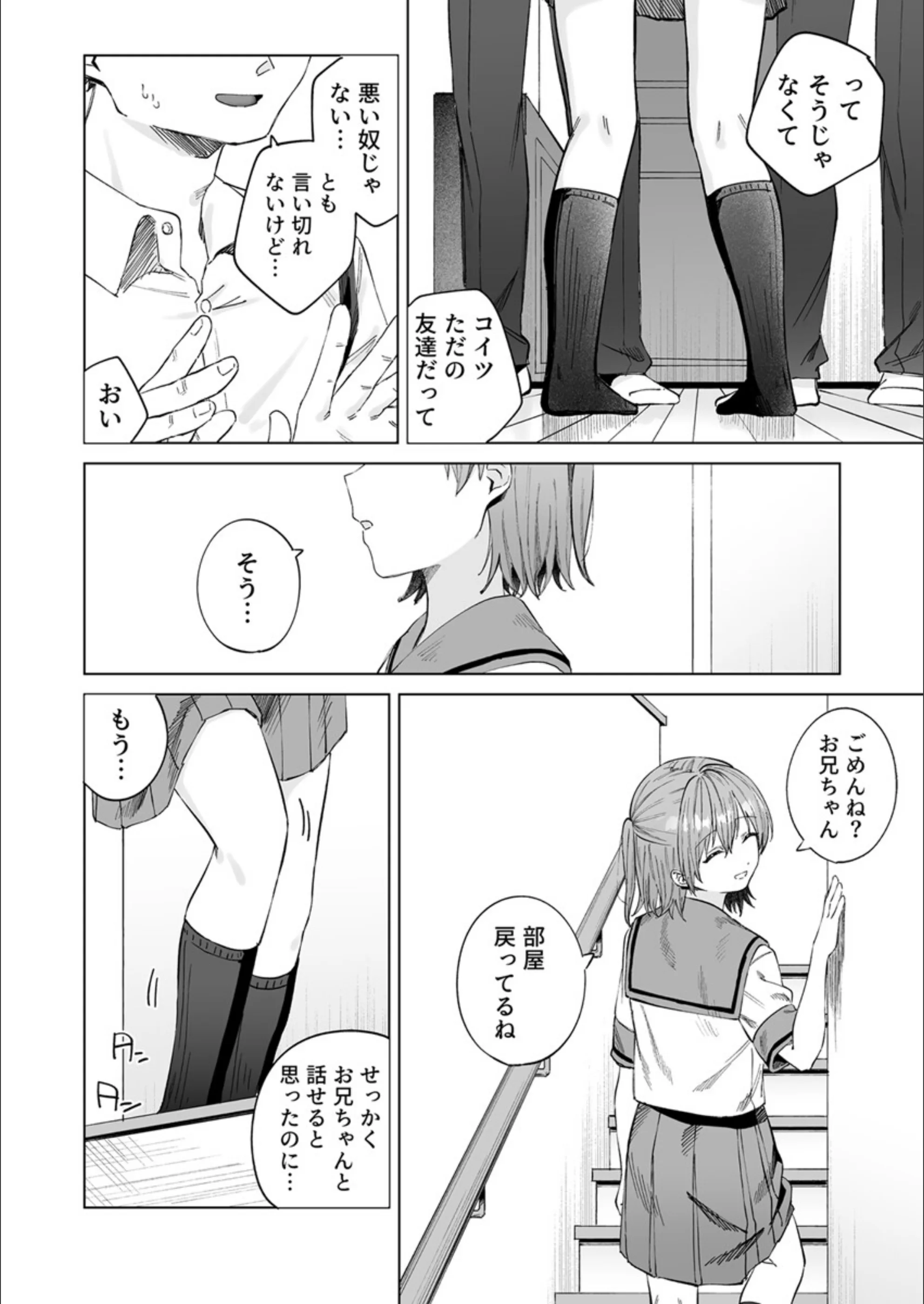 サンプル 6