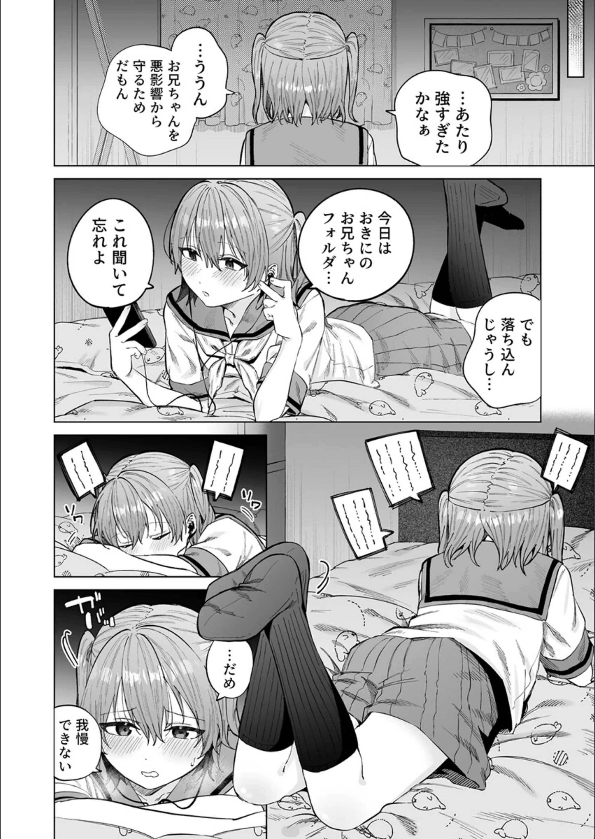 サンプル 8